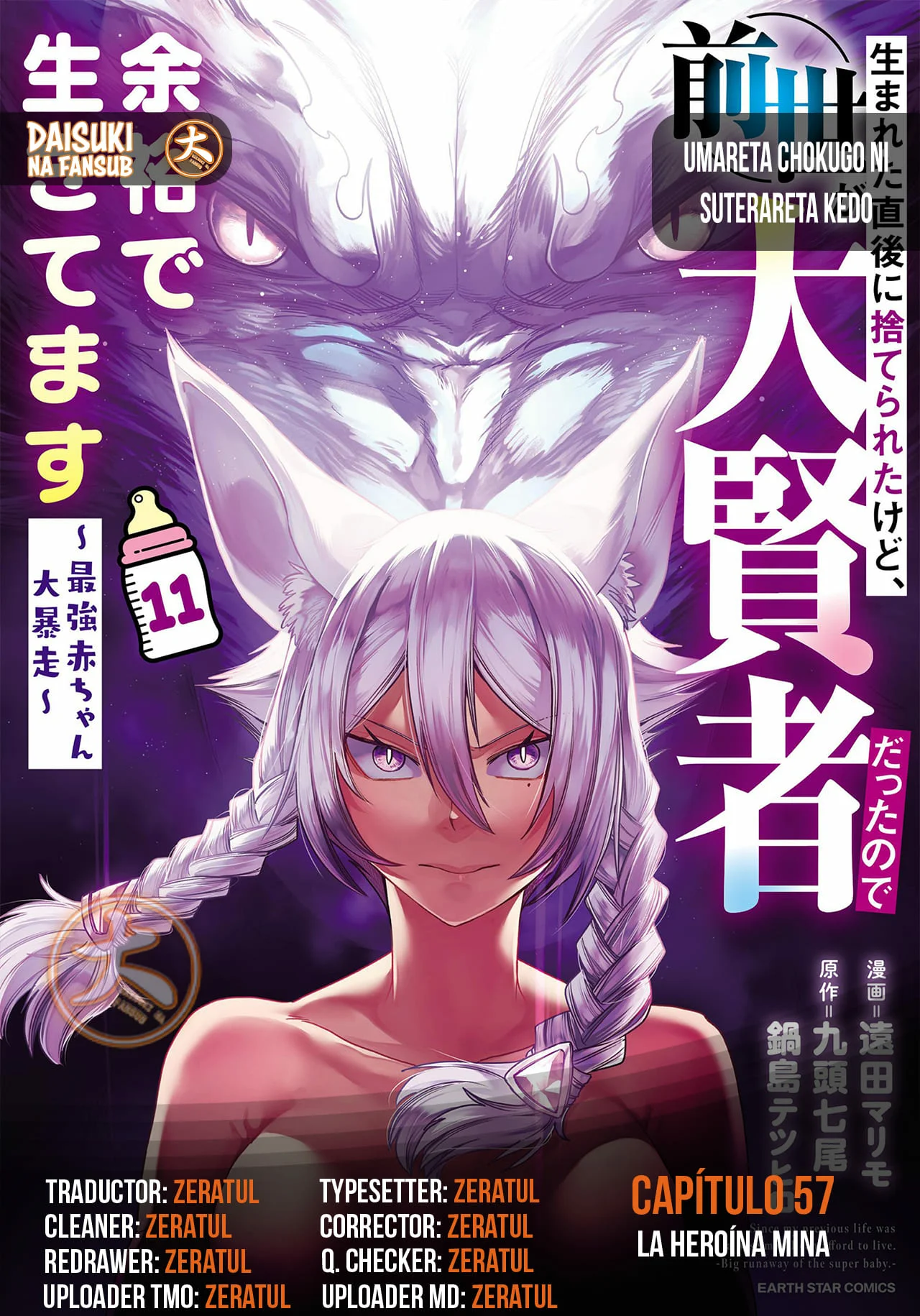 Umareta Chokugo ni Suterareta kedo, Zensei ga Taikensha datta node Yoyuu de Ikitemasu Capítulo 57 - Page 1