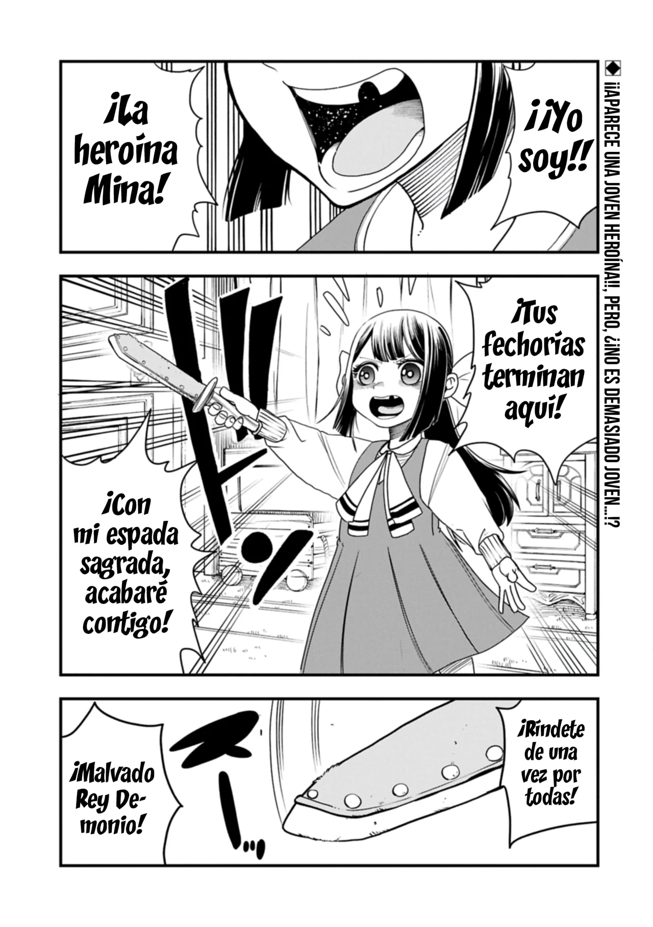 Umareta Chokugo ni Suterareta kedo, Zensei ga Taikensha datta node Yoyuu de Ikitemasu Capítulo 57 - Page 3