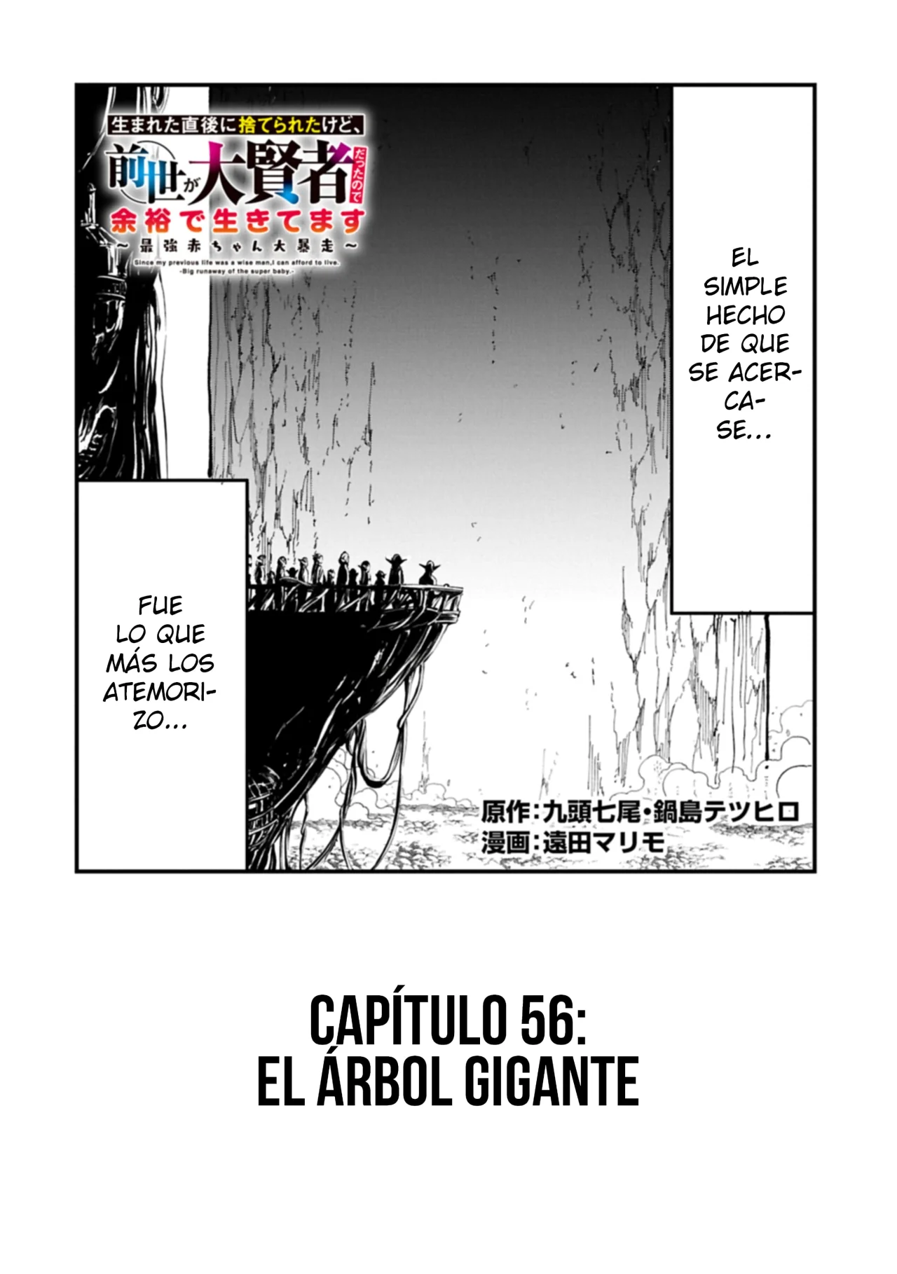 Umareta Chokugo ni Suterareta kedo, Zensei ga Taikensha datta node Yoyuu de Ikitemasu Capítulo 59 - Page 4