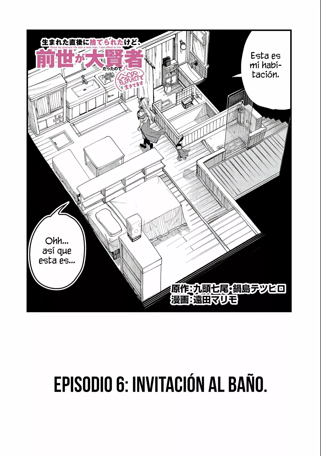 Umareta Chokugo ni Suterareta kedo, Zensei ga Taikensha datta node Yoyuu de Ikitemasu Capítulo 6 - Page 4