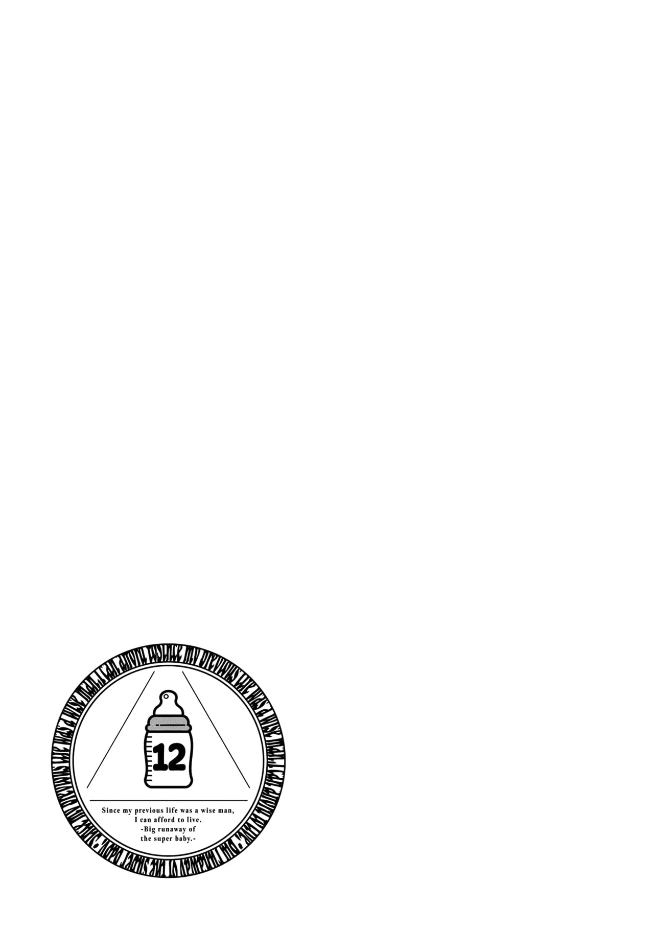 Umareta Chokugo ni Suterareta kedo, Zensei ga Taikensha datta node Yoyuu de Ikitemasu Capítulo 60.5 - Page 7