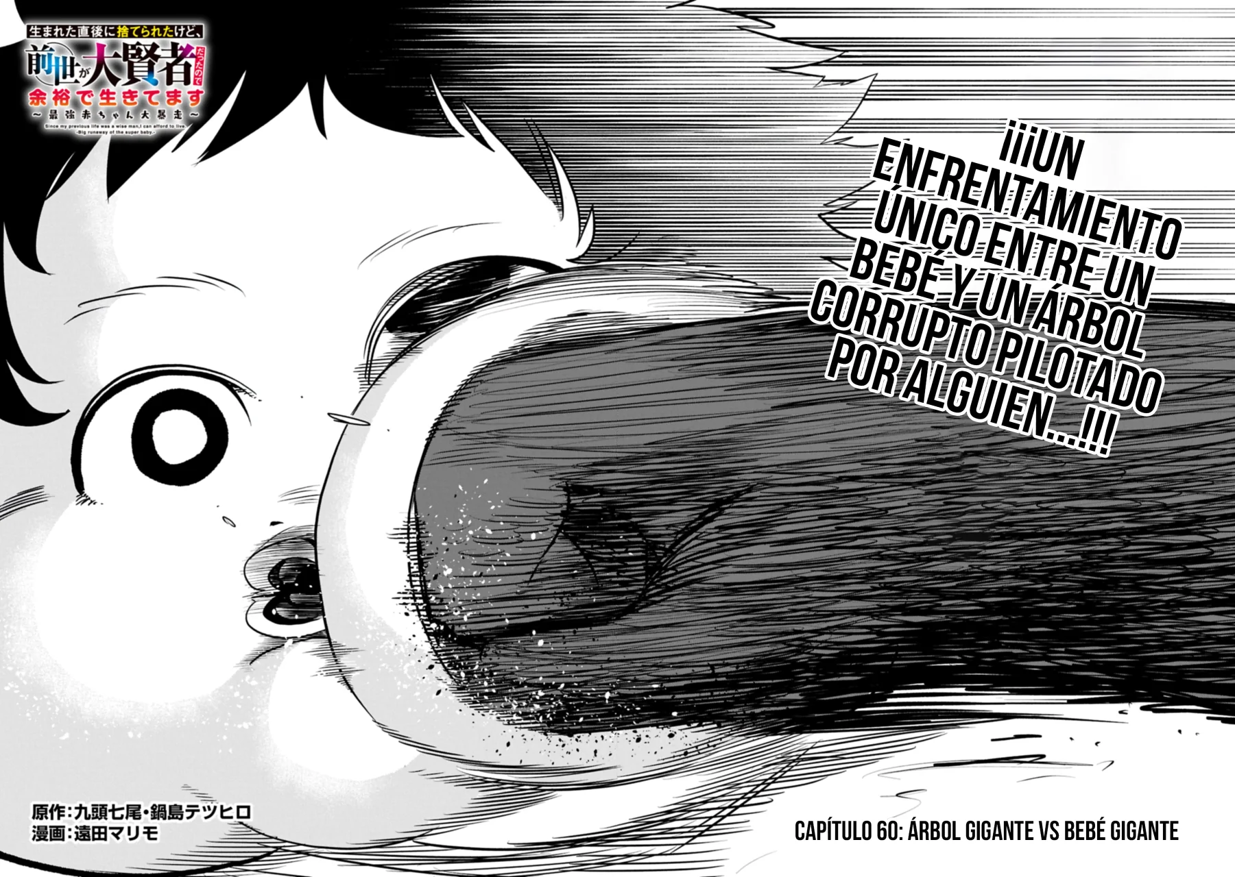 Umareta Chokugo ni Suterareta kedo, Zensei ga Taikensha datta node Yoyuu de Ikitemasu Capítulo 60 - Page 4