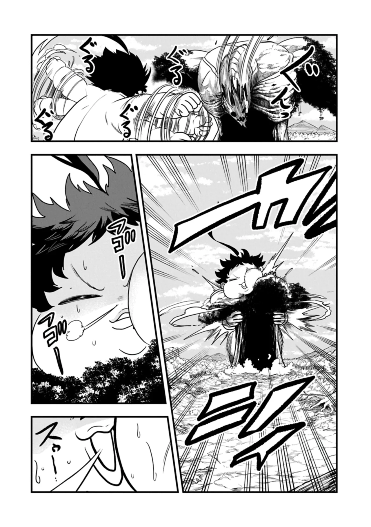 Umareta Chokugo ni Suterareta kedo, Zensei ga Taikensha datta node Yoyuu de Ikitemasu Capítulo 60 - Page 7