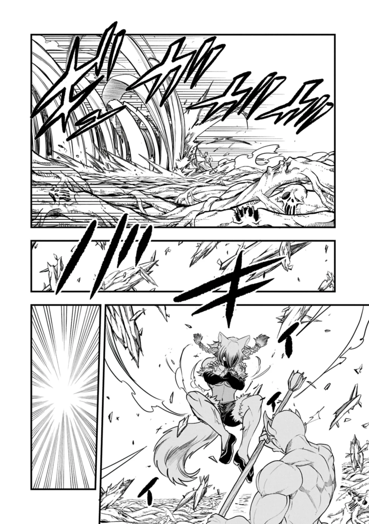 Umareta Chokugo ni Suterareta kedo, Zensei ga Taikensha datta node Yoyuu de Ikitemasu Capítulo 61 - Page 12