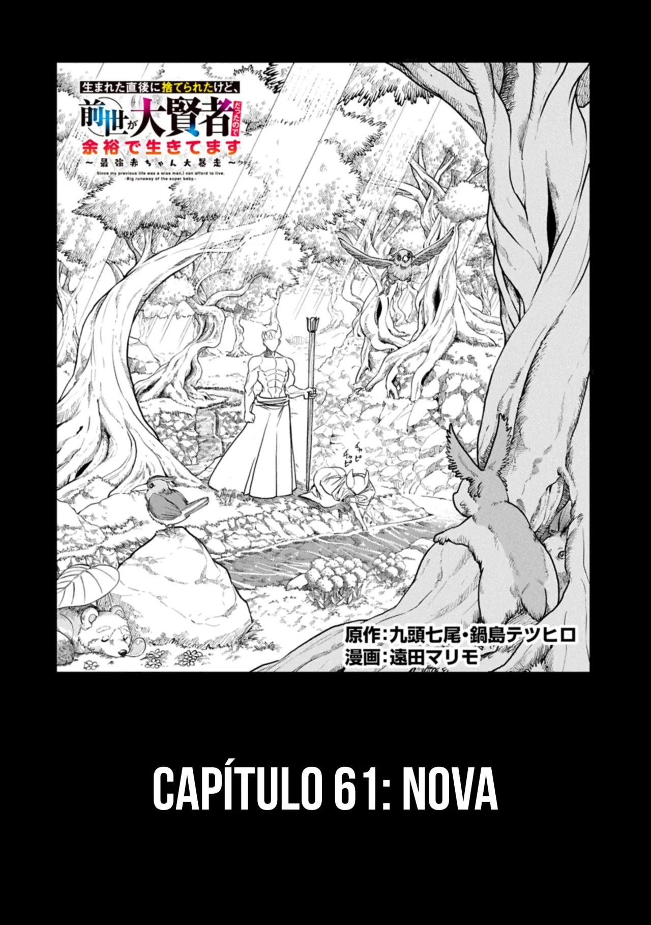 Umareta Chokugo ni Suterareta kedo, Zensei ga Taikensha datta node Yoyuu de Ikitemasu Capítulo 61 - Page 4