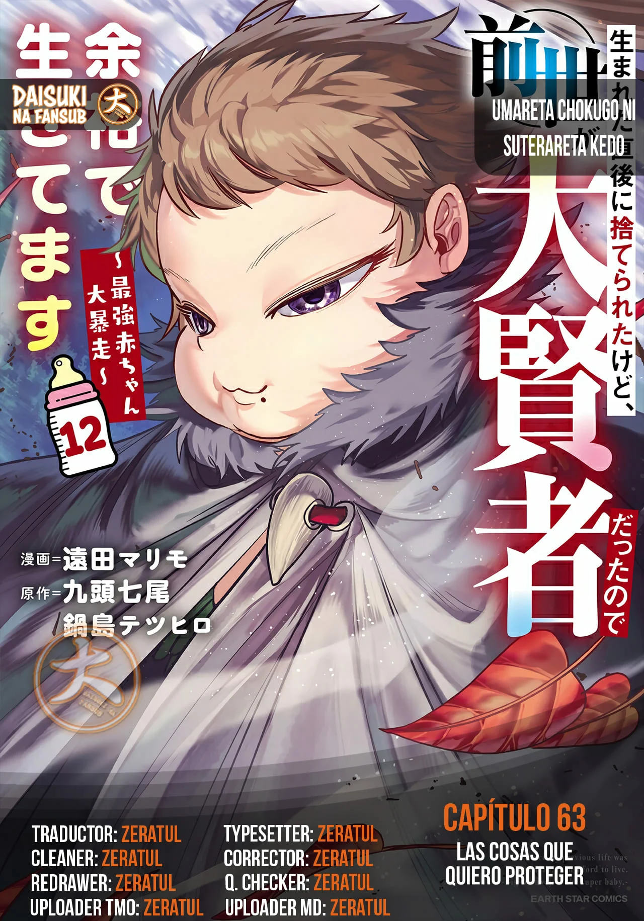 Umareta Chokugo ni Suterareta kedo, Zensei ga Taikensha datta node Yoyuu de Ikitemasu Capítulo 63 - Page 1