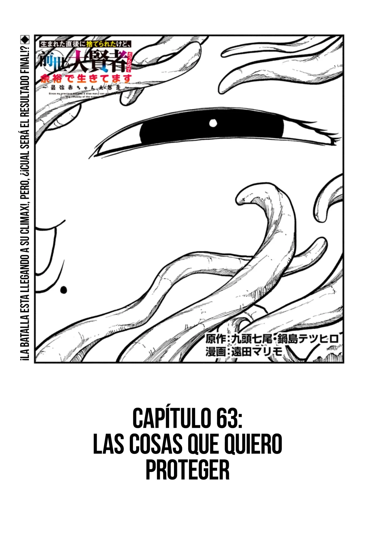 Umareta Chokugo ni Suterareta kedo, Zensei ga Taikensha datta node Yoyuu de Ikitemasu Capítulo 63 - Page 3