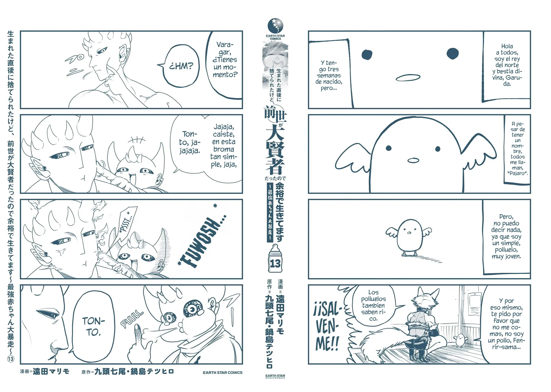 Umareta Chokugo ni Suterareta kedo, Zensei ga Taikensha datta node Yoyuu de Ikitemasu Capítulo 65.5 - Page 11