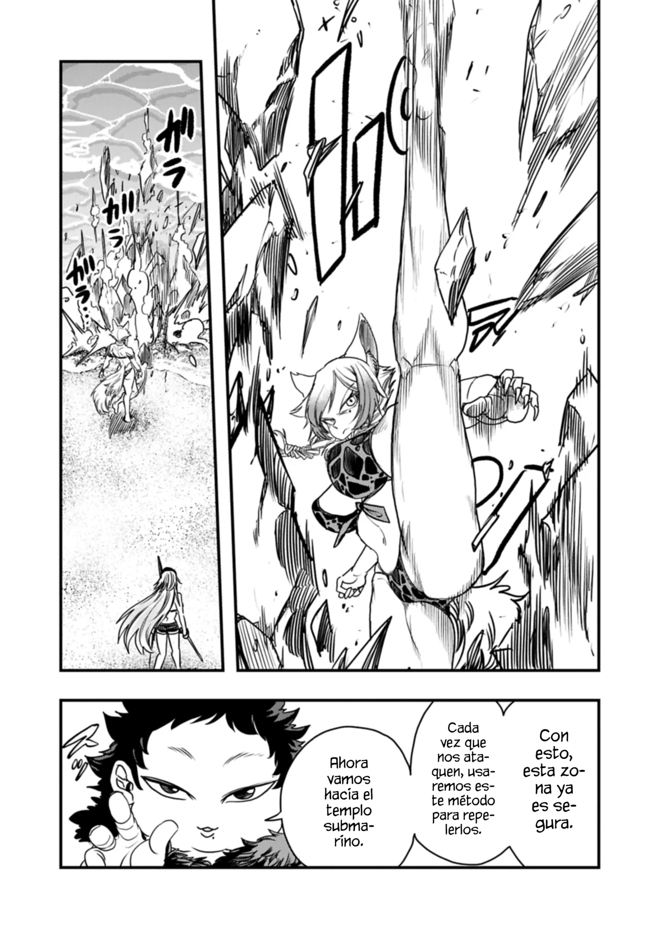 Umareta Chokugo ni Suterareta kedo, Zensei ga Taikensha datta node Yoyuu de Ikitemasu Capítulo 65 - Page 17