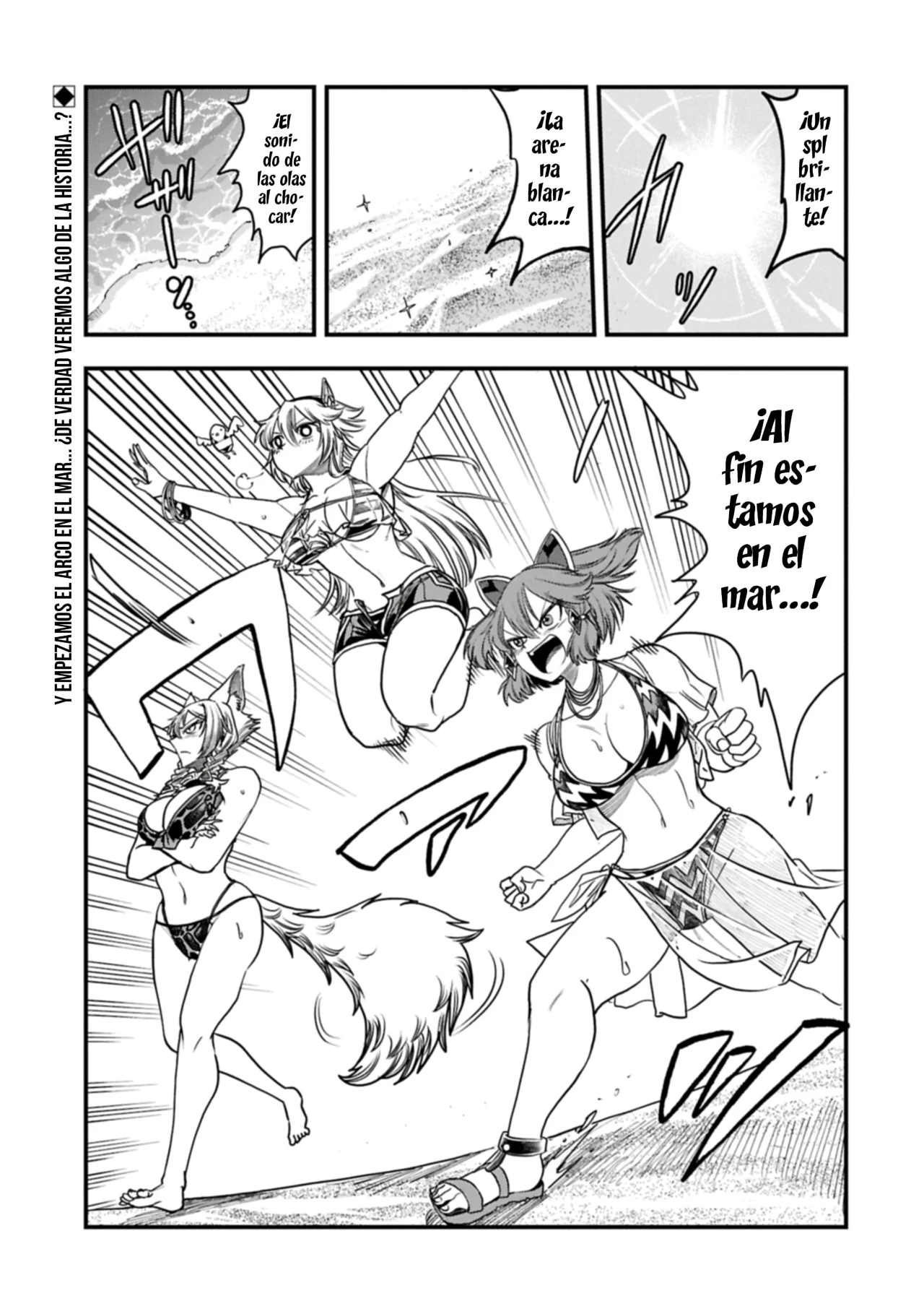 Umareta Chokugo ni Suterareta kedo, Zensei ga Taikensha datta node Yoyuu de Ikitemasu Capítulo 65 - Page 3