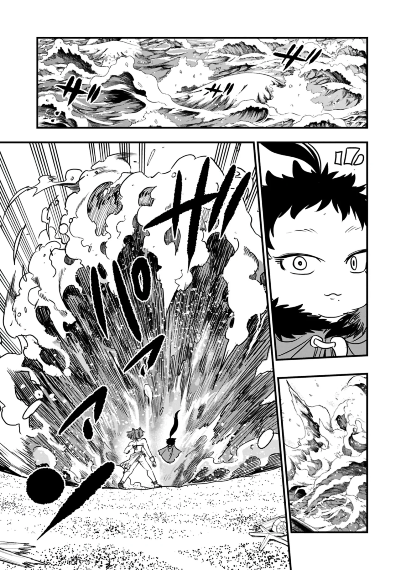 Umareta Chokugo ni Suterareta kedo, Zensei ga Taikensha datta node Yoyuu de Ikitemasu Capítulo 65 - Page 9