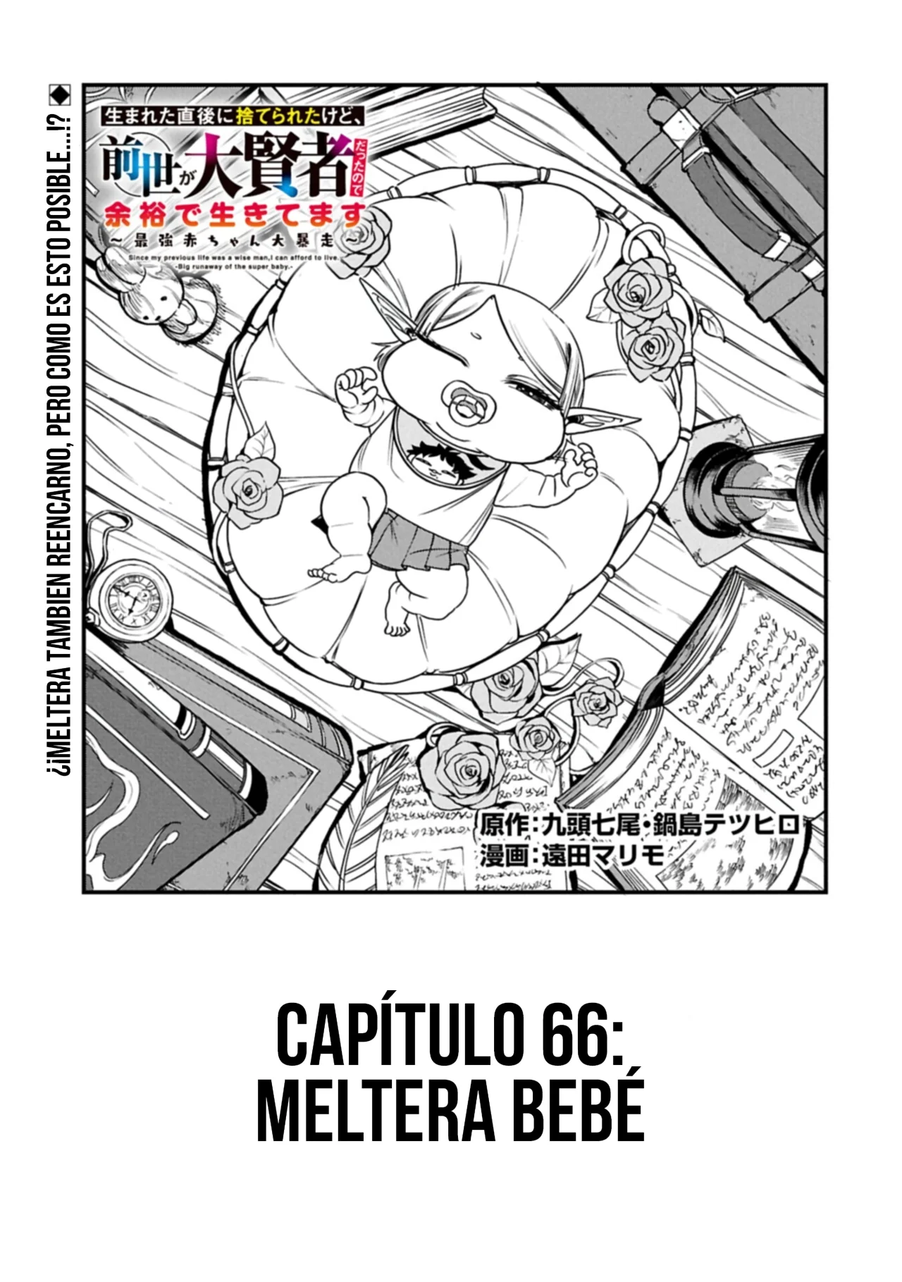 Umareta Chokugo ni Suterareta kedo, Zensei ga Taikensha datta node Yoyuu de Ikitemasu Capítulo 66 - Page 3