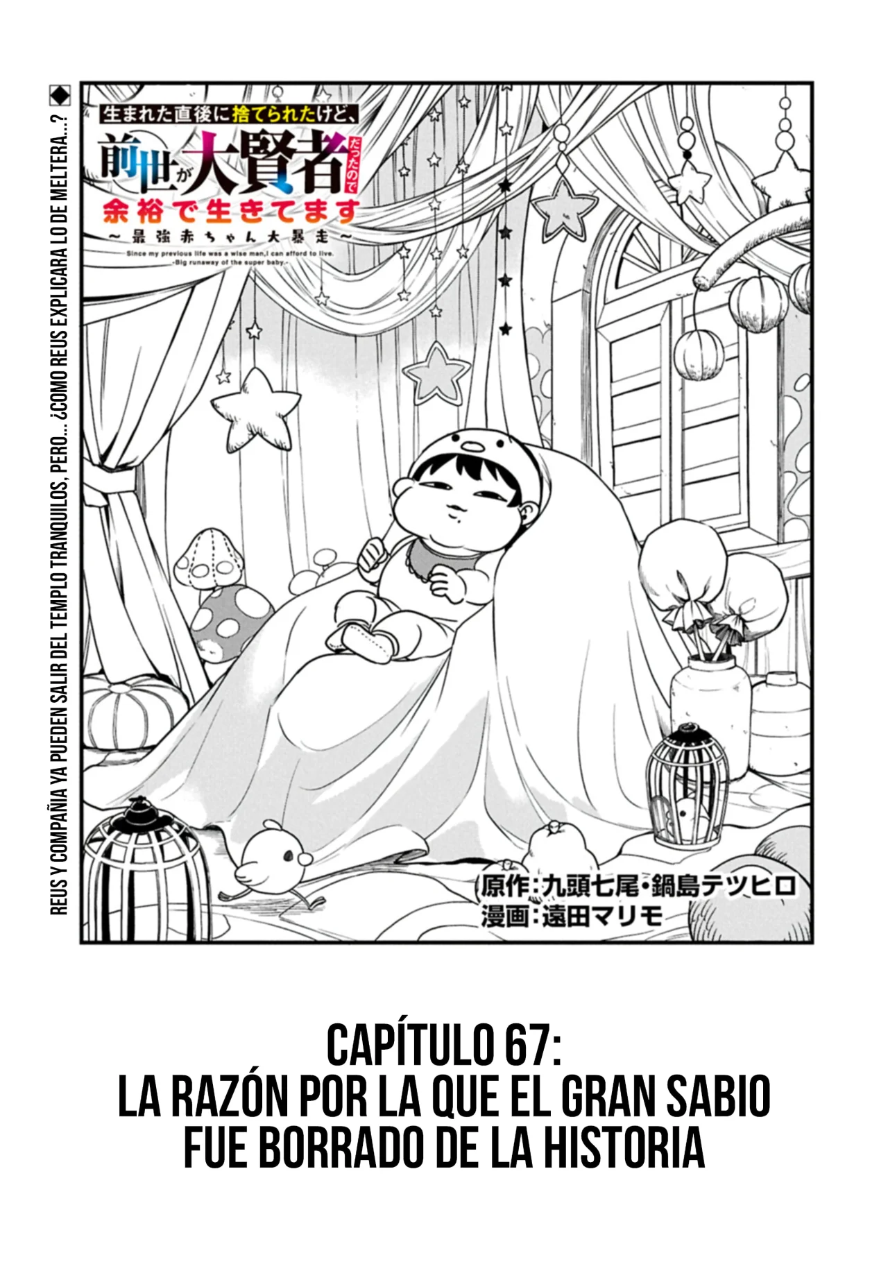 Umareta Chokugo ni Suterareta kedo, Zensei ga Taikensha datta node Yoyuu de Ikitemasu Capítulo 67 - Page 3