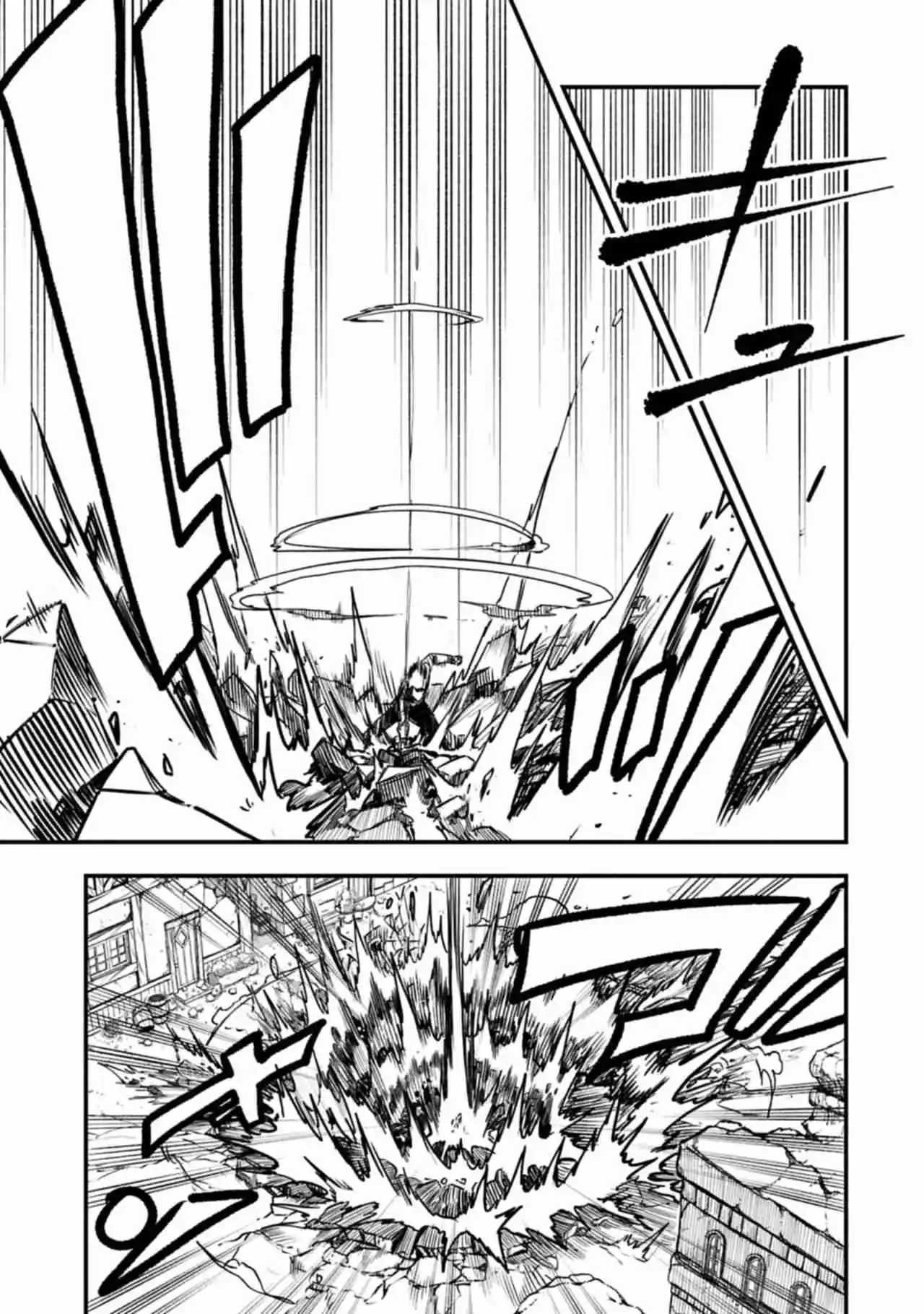Umareta Chokugo ni Suterareta kedo, Zensei ga Taikensha datta node Yoyuu de Ikitemasu Capítulo 68 - Page 17