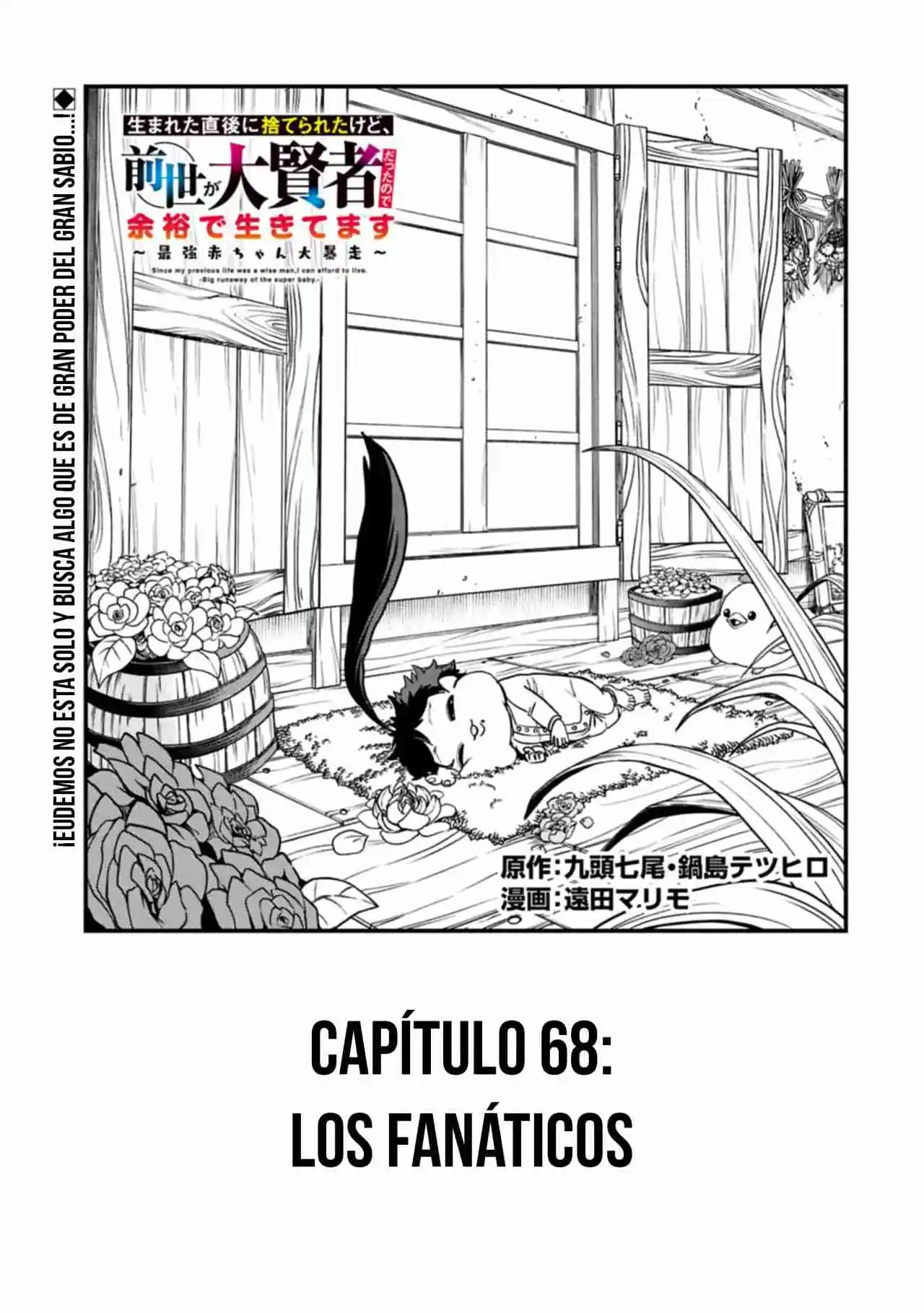 Umareta Chokugo ni Suterareta kedo, Zensei ga Taikensha datta node Yoyuu de Ikitemasu Capítulo 68 - Page 2