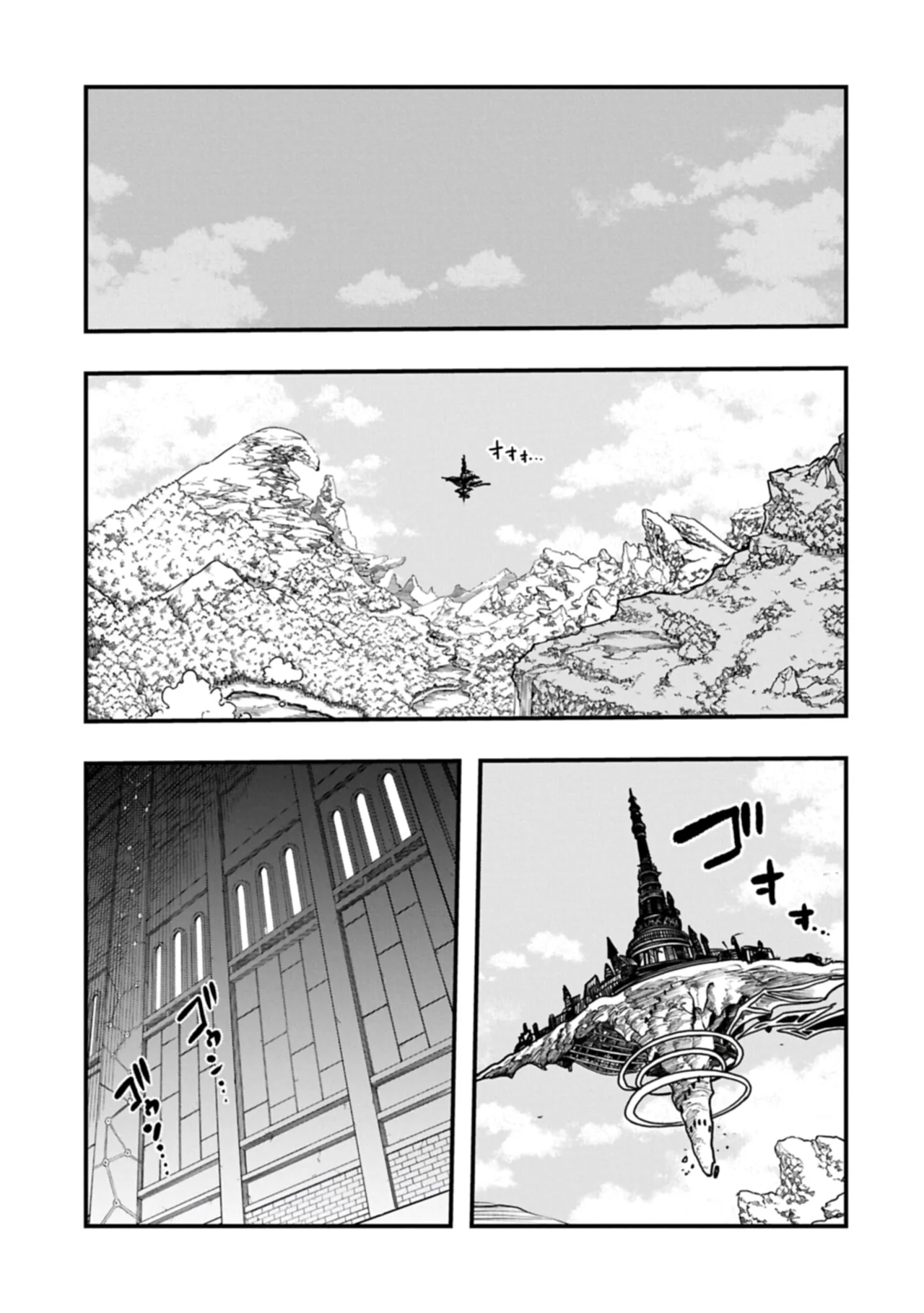 Umareta Chokugo ni Suterareta kedo, Zensei ga Taikensha datta node Yoyuu de Ikitemasu Capítulo 69 - Page 10