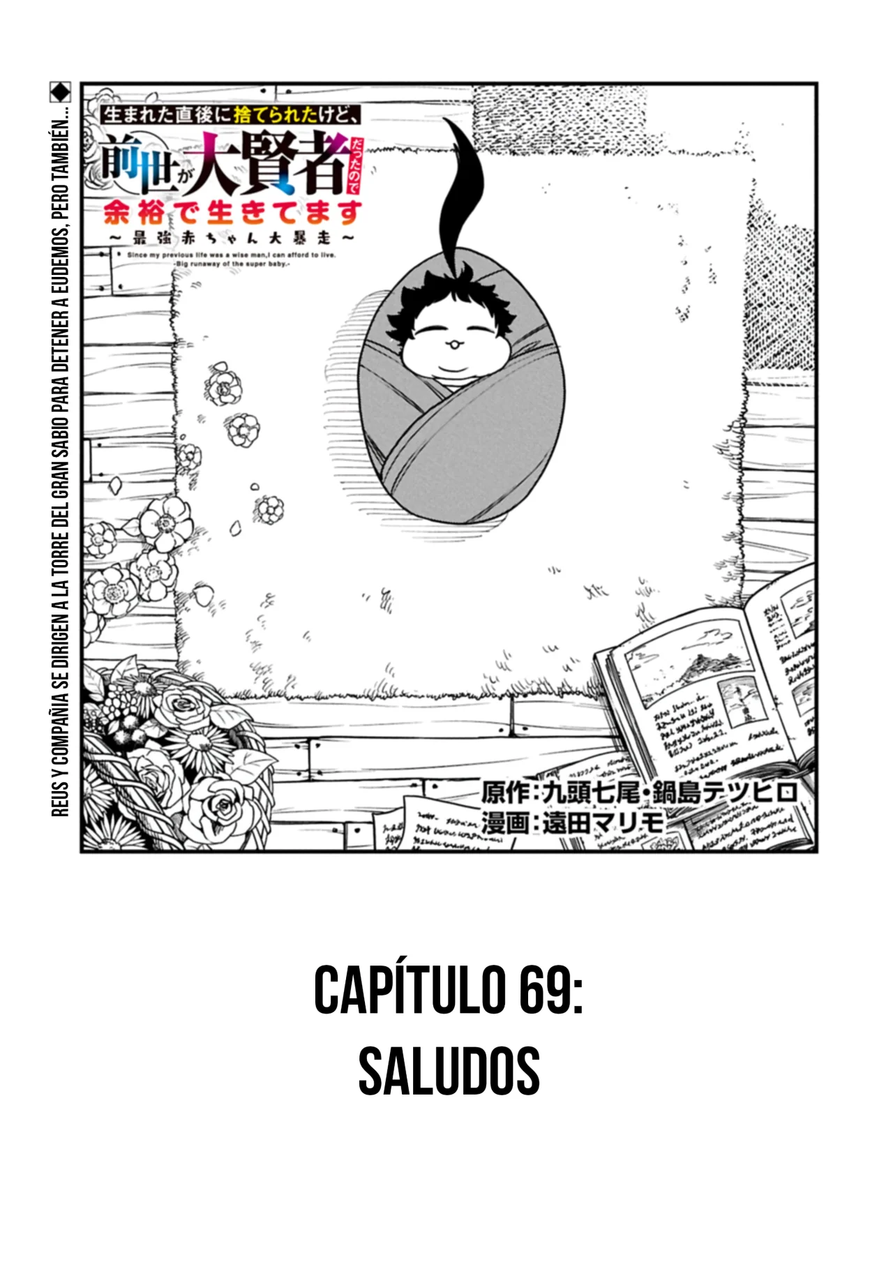 Umareta Chokugo ni Suterareta kedo, Zensei ga Taikensha datta node Yoyuu de Ikitemasu Capítulo 69 - Page 3
