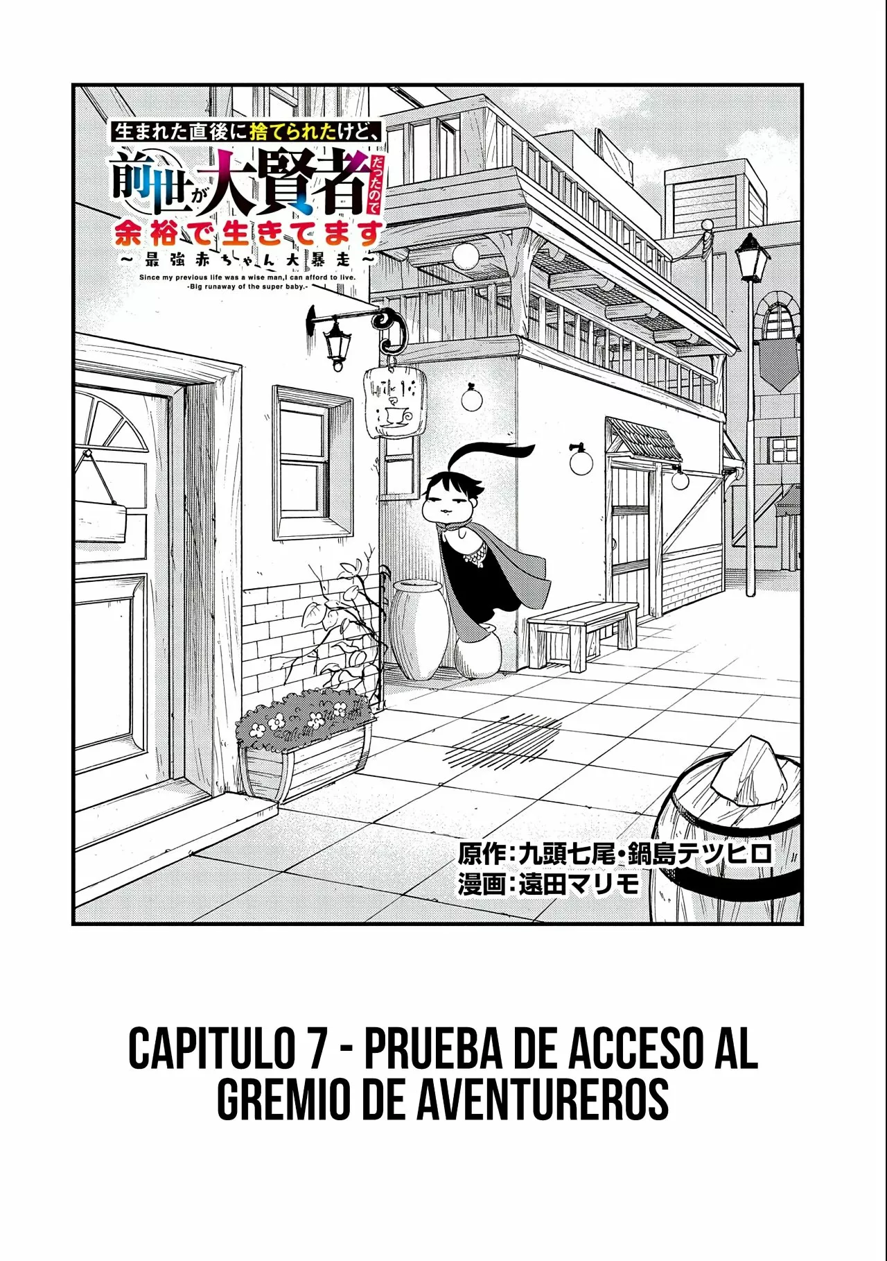 Umareta Chokugo ni Suterareta kedo, Zensei ga Taikensha datta node Yoyuu de Ikitemasu Capítulo 7 - Page 4