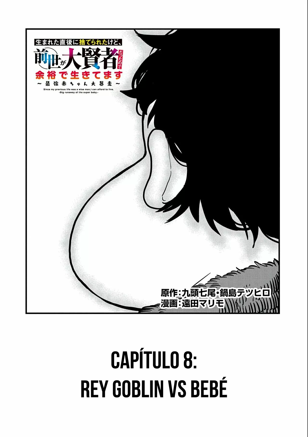 Umareta Chokugo ni Suterareta kedo, Zensei ga Taikensha datta node Yoyuu de Ikitemasu Capítulo 8 - Page 4