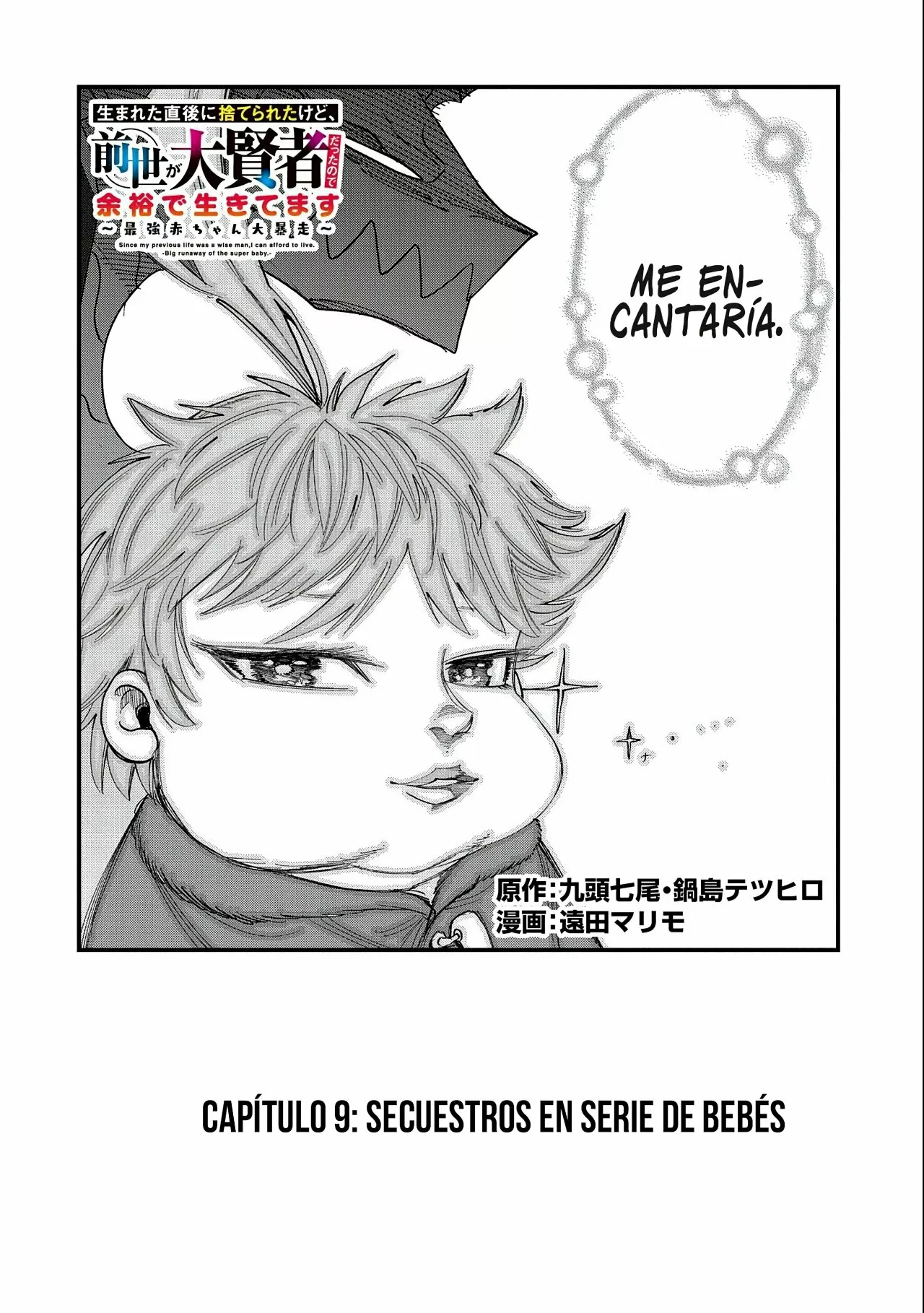 Umareta Chokugo ni Suterareta kedo, Zensei ga Taikensha datta node Yoyuu de Ikitemasu Capítulo 9 - Page 4