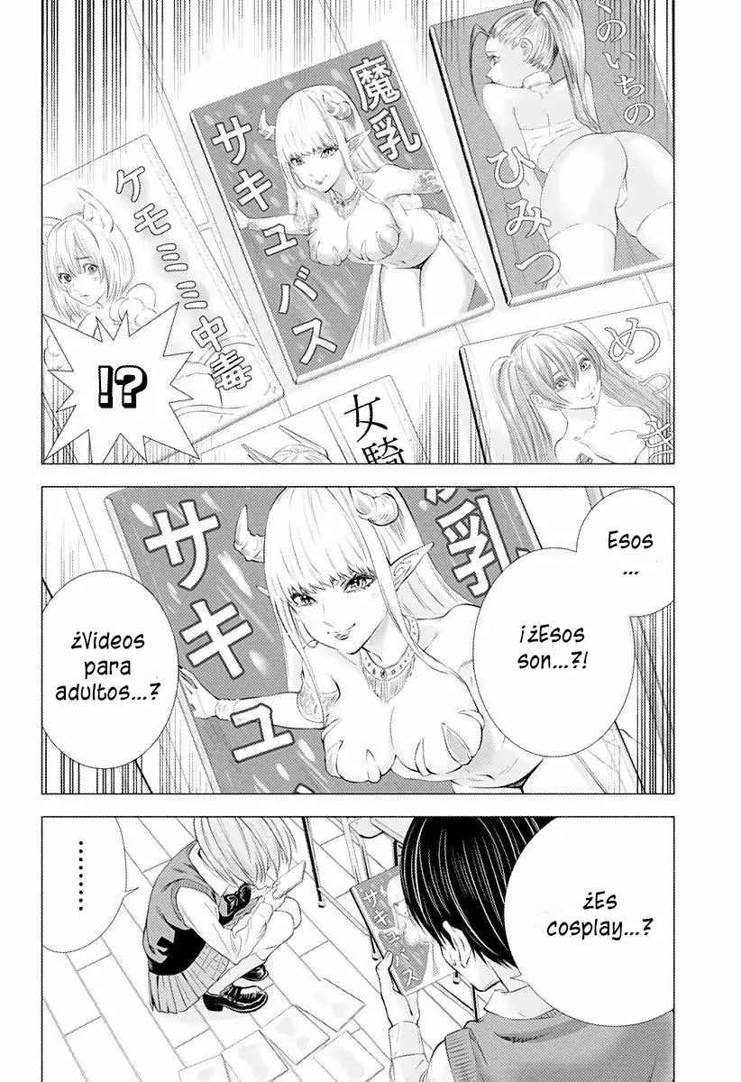 2.5-jigen no Ririsa Capítulo 1 - Page 23