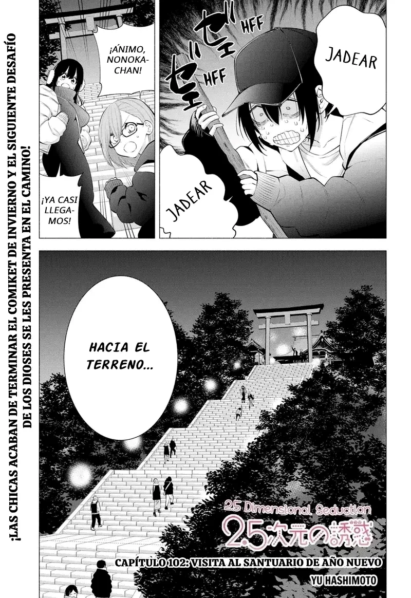 2.5-jigen no Ririsa Capítulo 102 - Page 2