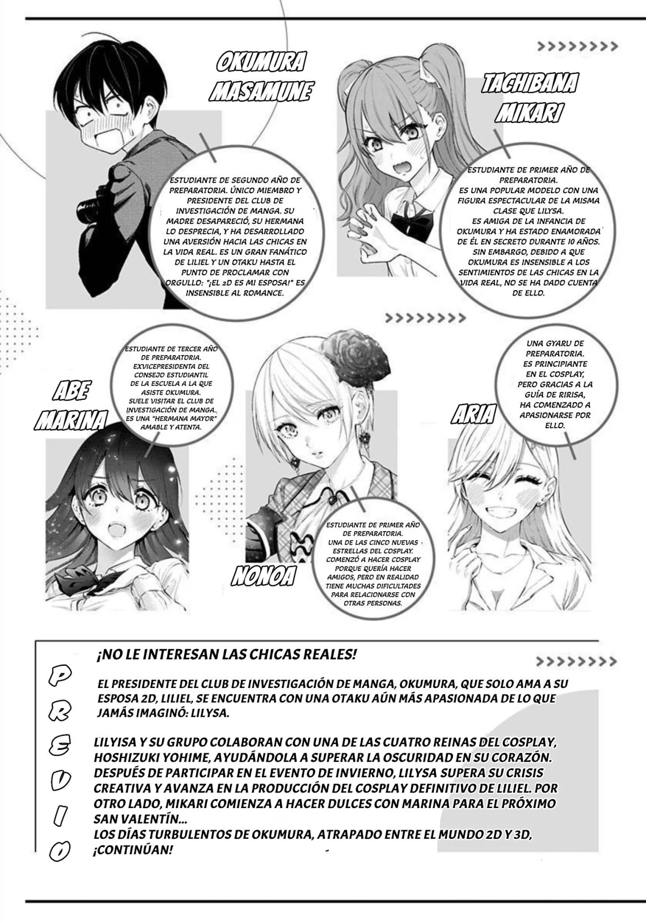 2.5-jigen no Ririsa Capítulo 105 - Page 5