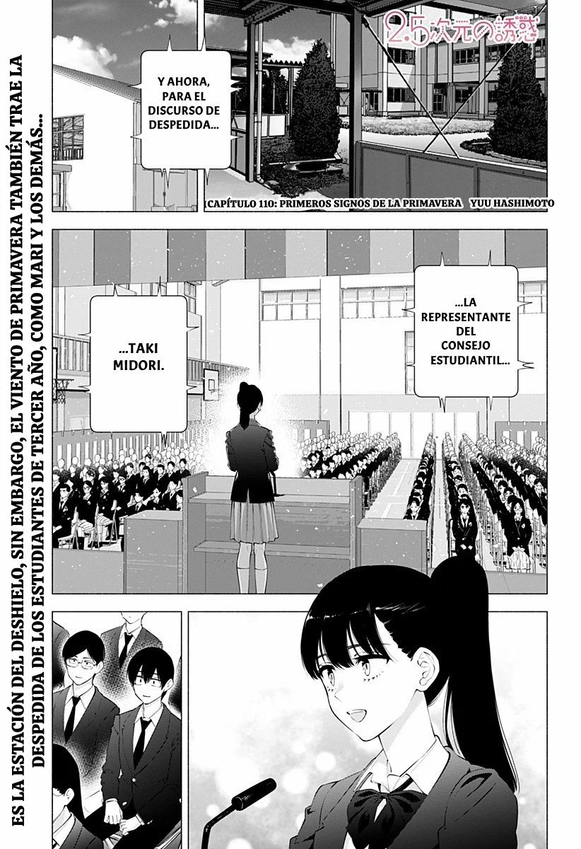 2.5-jigen no Ririsa Capítulo 110 - Page 2