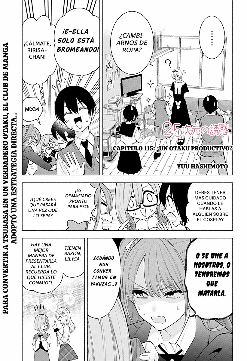 2.5-jigen no Ririsa Capítulo 115 - Page 2