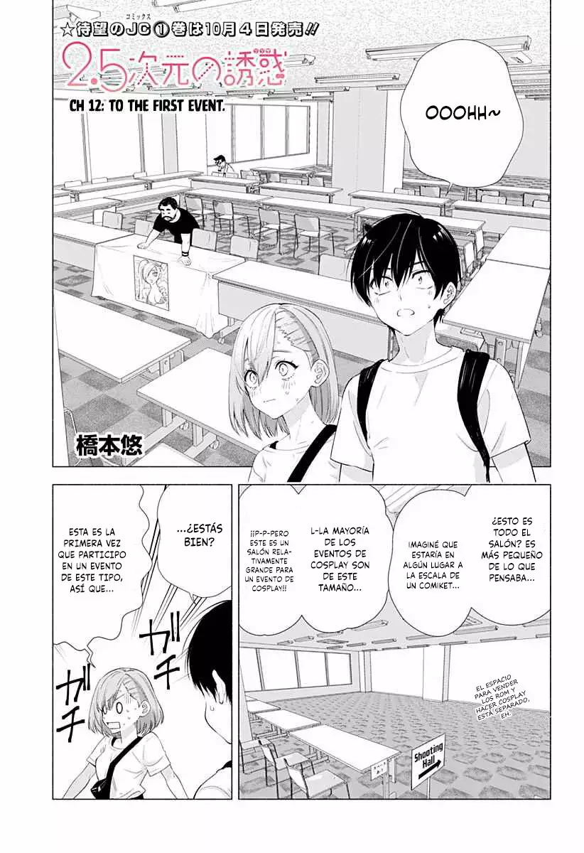 2.5-jigen no Ririsa Capítulo 12 - Page 2