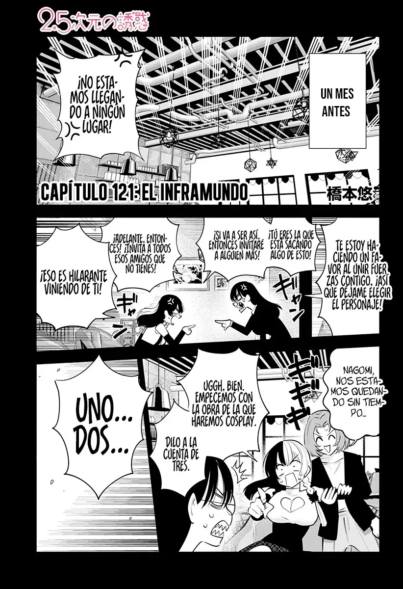 2.5-jigen no Ririsa Capítulo 121 - Page 4
