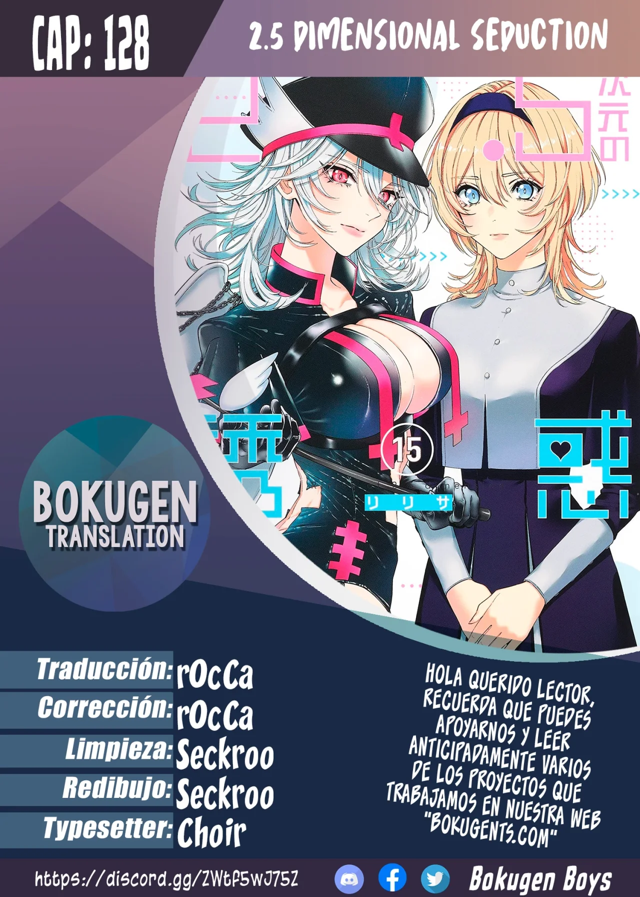 2.5-jigen no Ririsa Capítulo 128 - Page 1