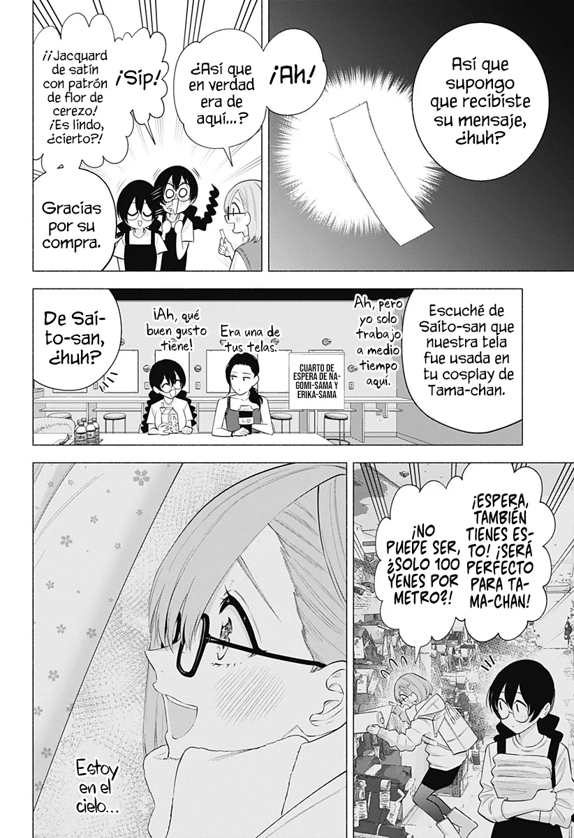 2.5-jigen no Ririsa Capítulo 129 - Page 17