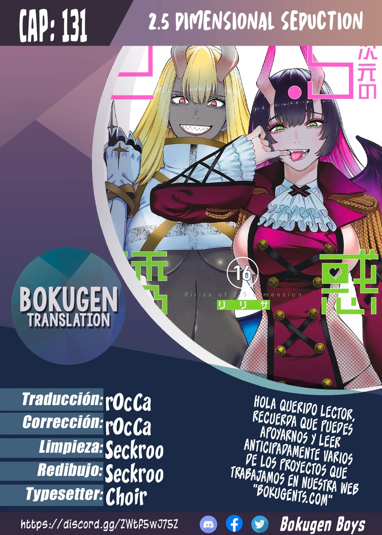 2.5-jigen no Ririsa Capítulo 131 - Page 1