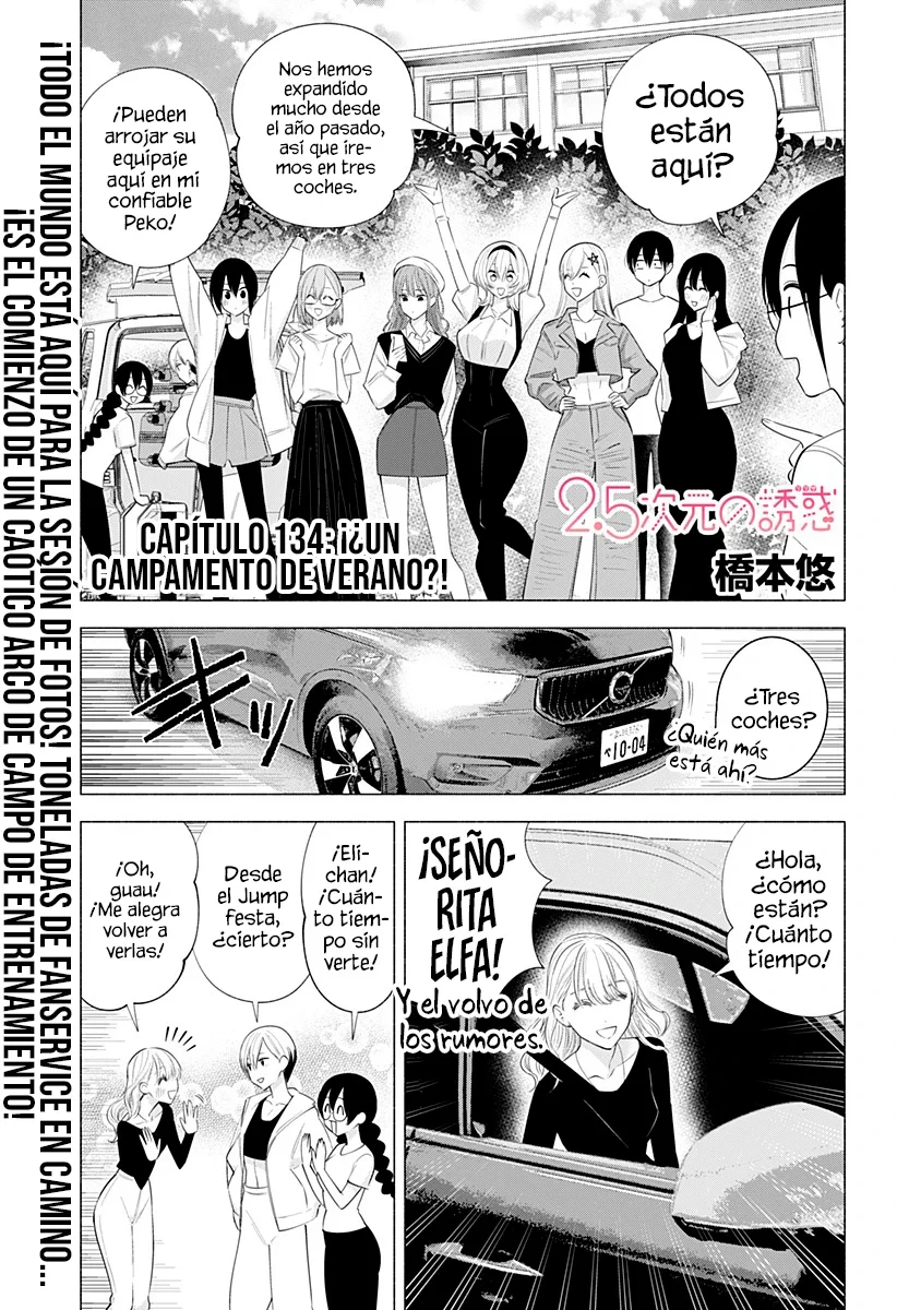 2.5-jigen no Ririsa Capítulo 134 - Page 3