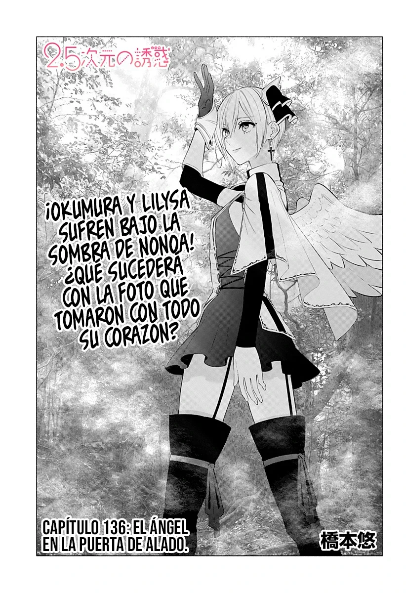 2.5-jigen no Ririsa Capítulo 136 - Page 4