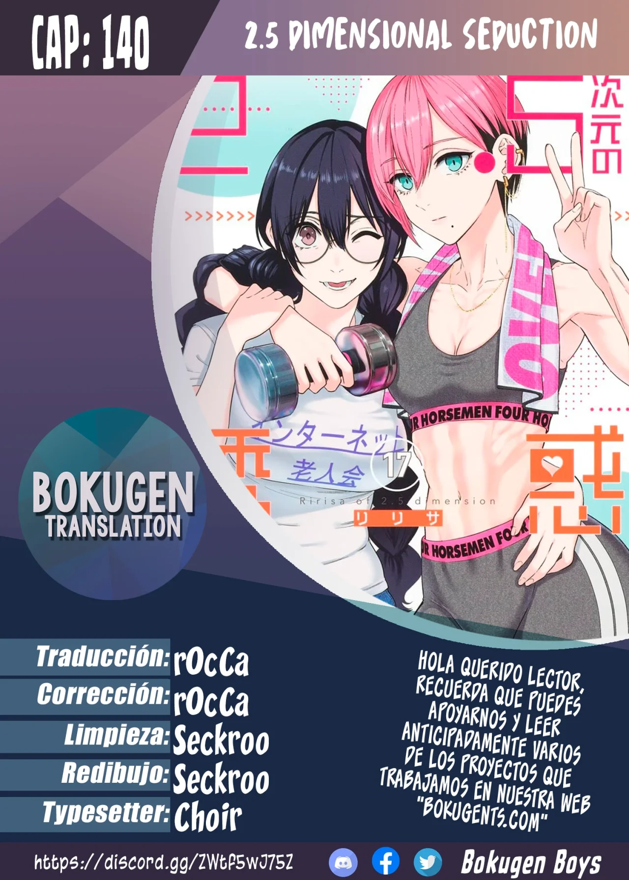 2.5-jigen no Ririsa Capítulo 140 - Page 1