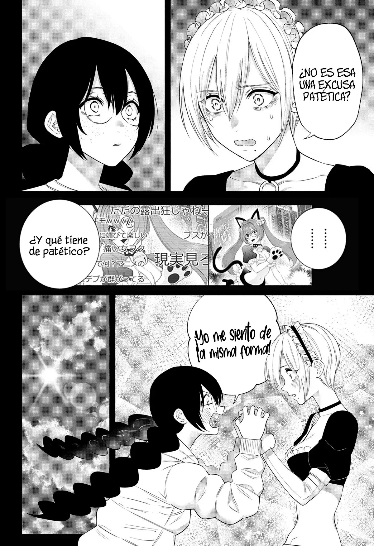 2.5-jigen no Ririsa Capítulo 142 - Page 11