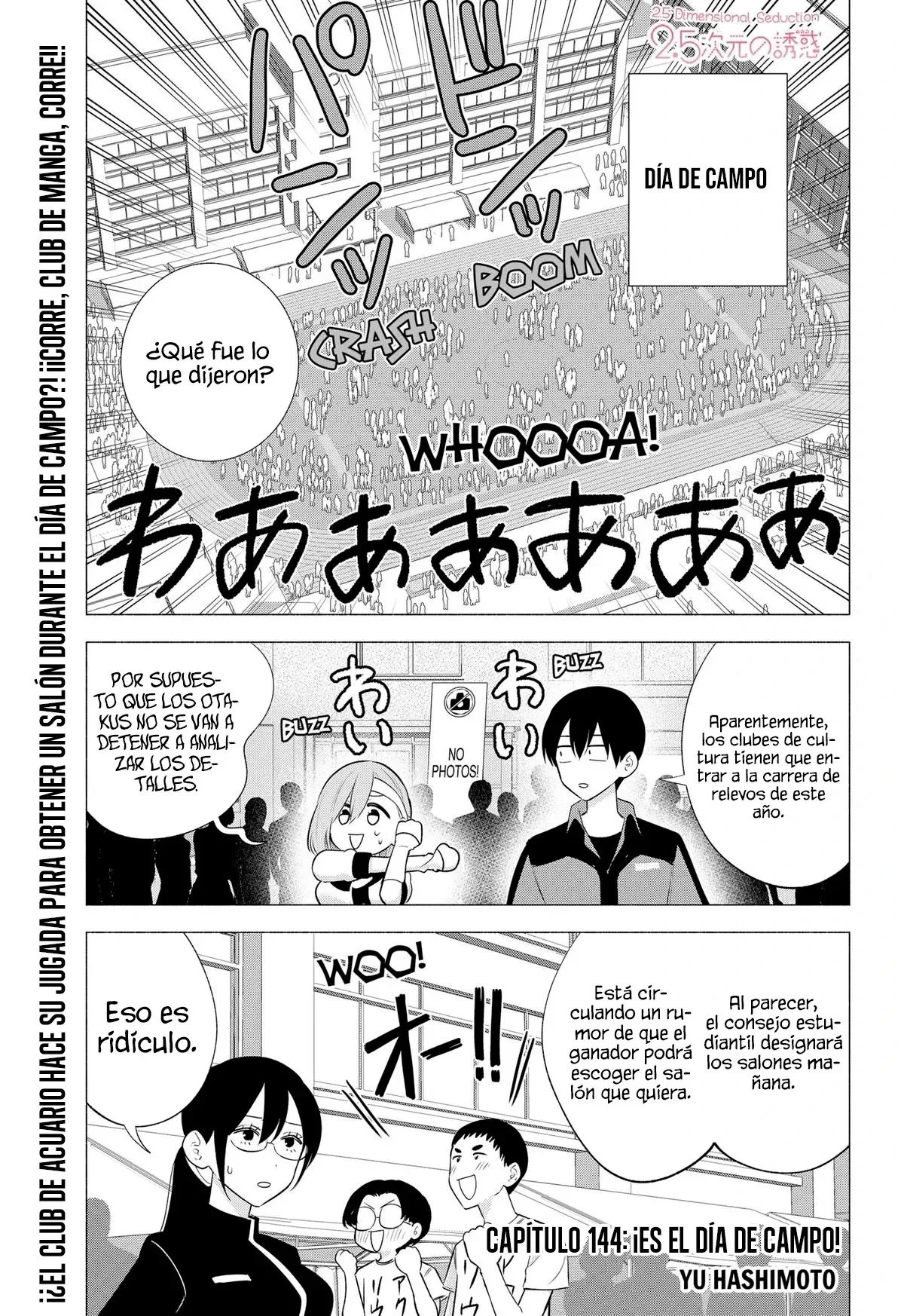 2.5-jigen no Ririsa Capítulo 144 - Page 4