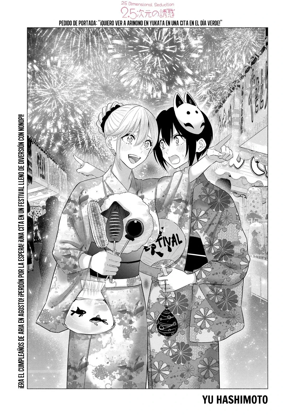2.5-jigen no Ririsa Capítulo 145 - Page 4