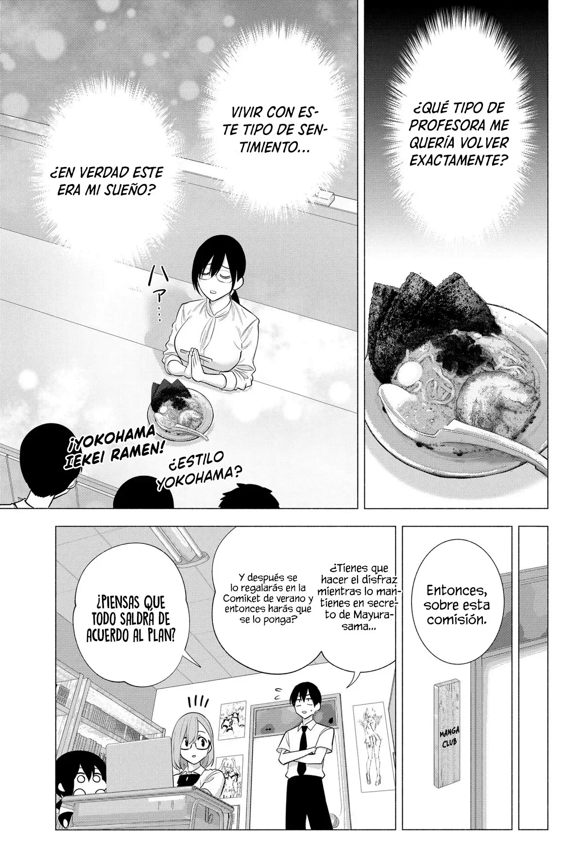 2.5-jigen no Ririsa Capítulo 148 - Page 12