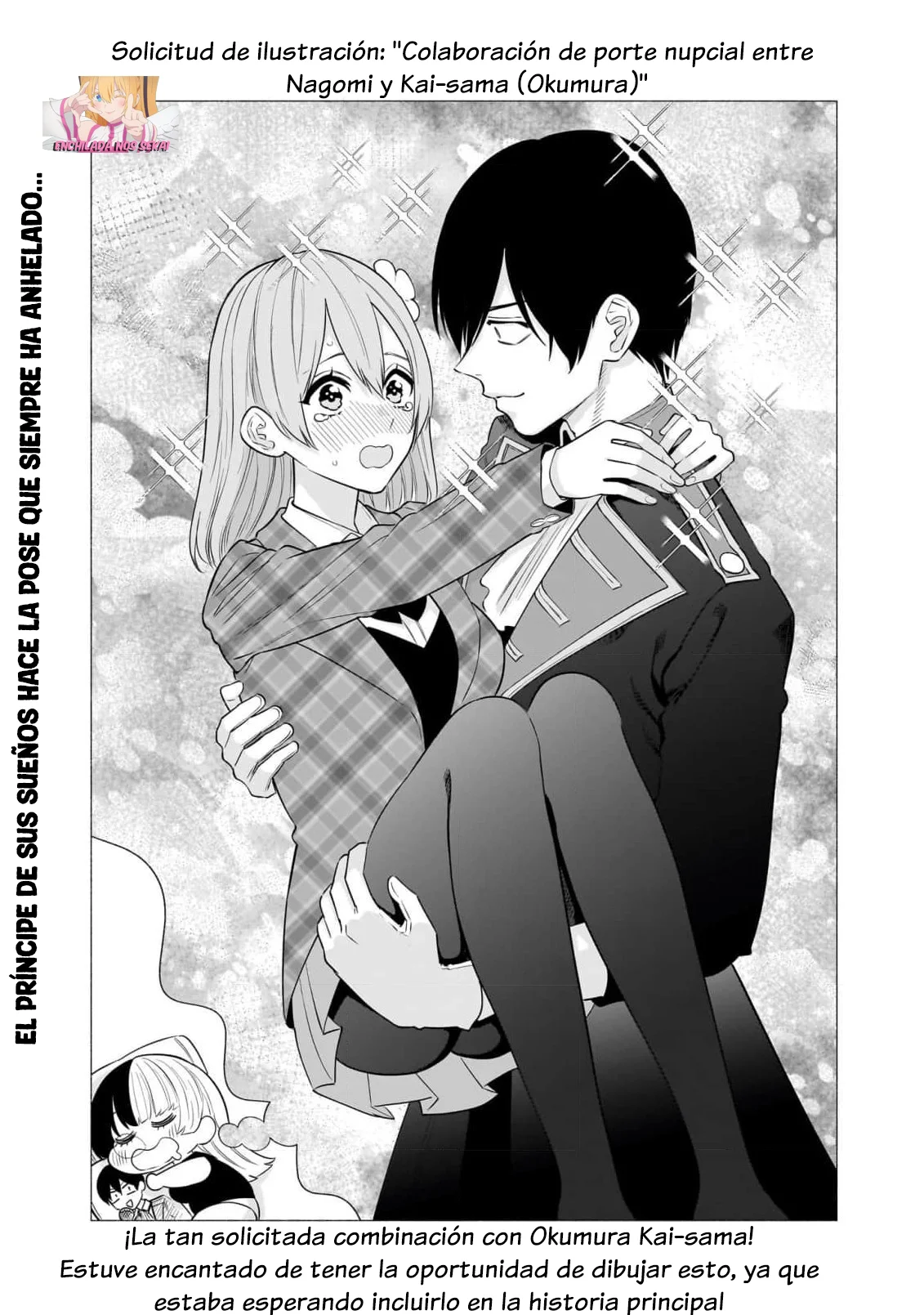 2.5-jigen no Ririsa Capítulo 150.1 - Page 1