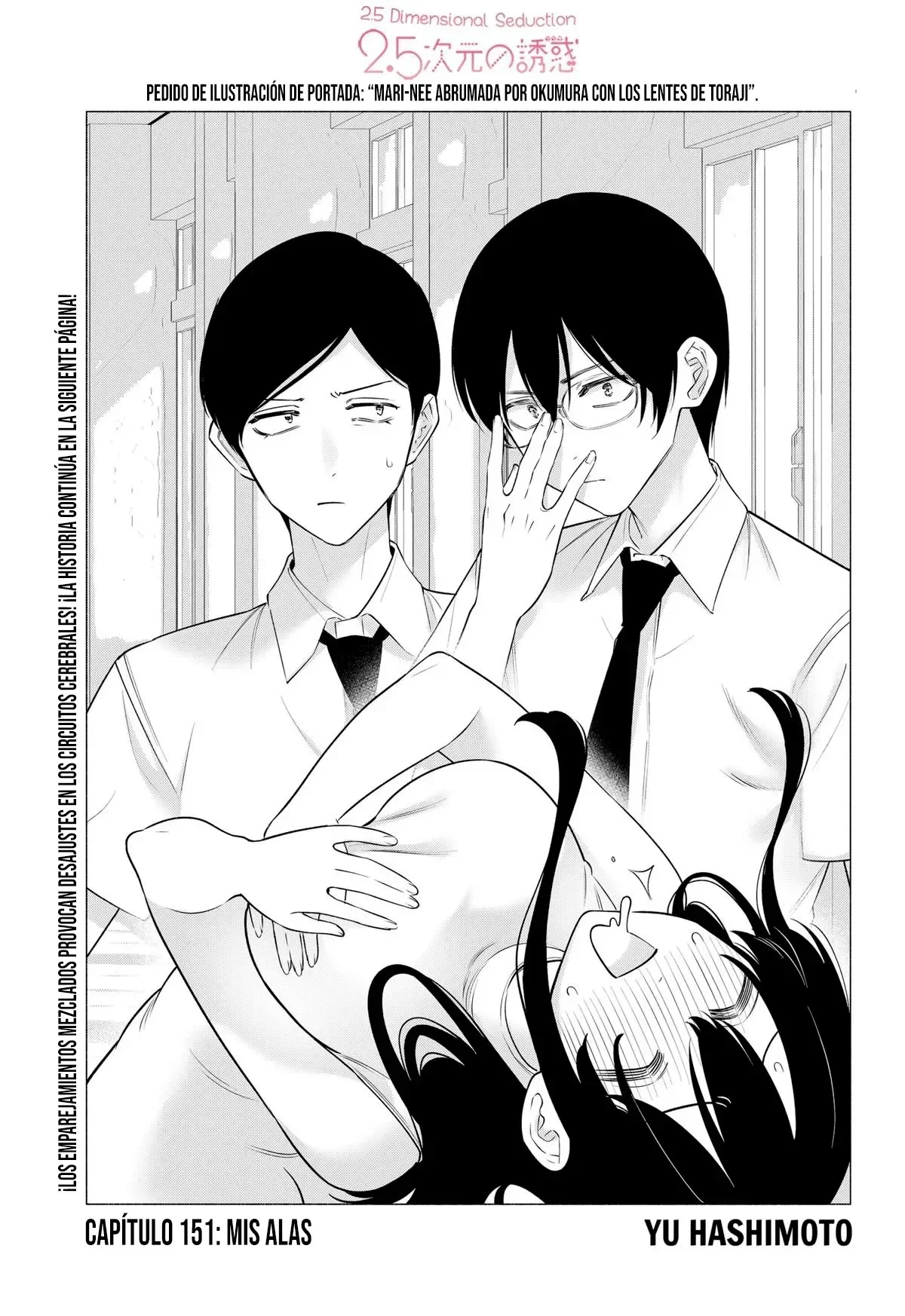 2.5-jigen no Ririsa Capítulo 151 - Page 4