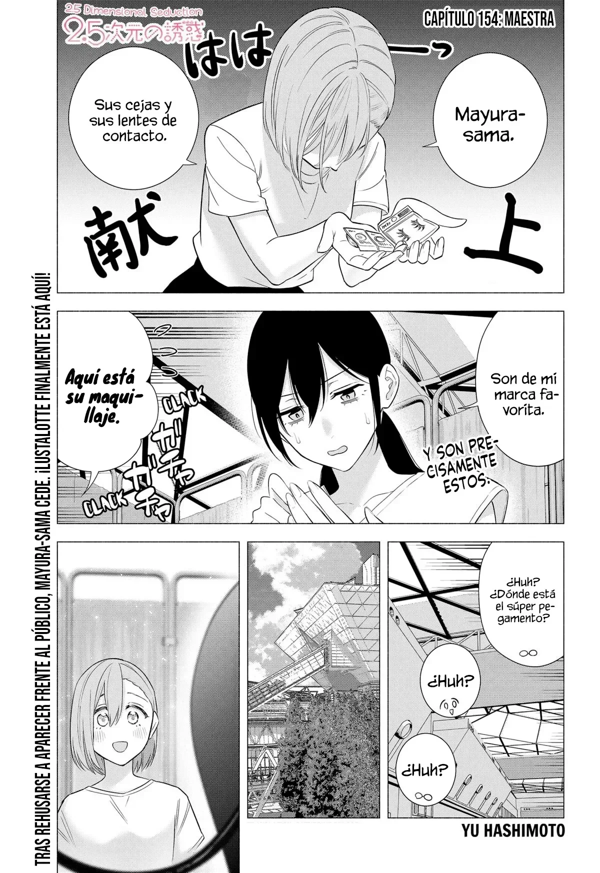 2.5-jigen no Ririsa Capítulo 154 - Page 4