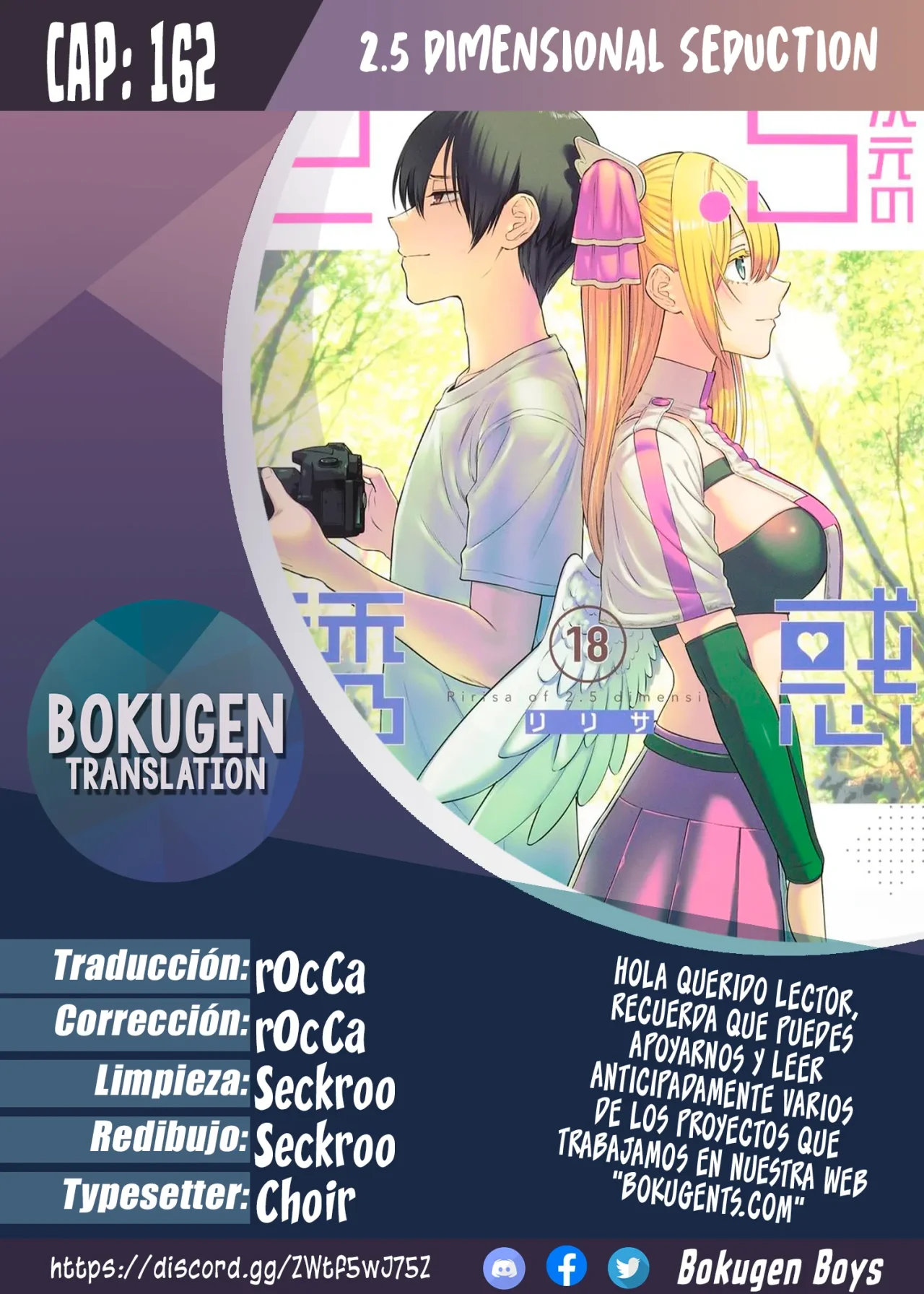 2.5-jigen no Ririsa Capítulo 162 - Page 1