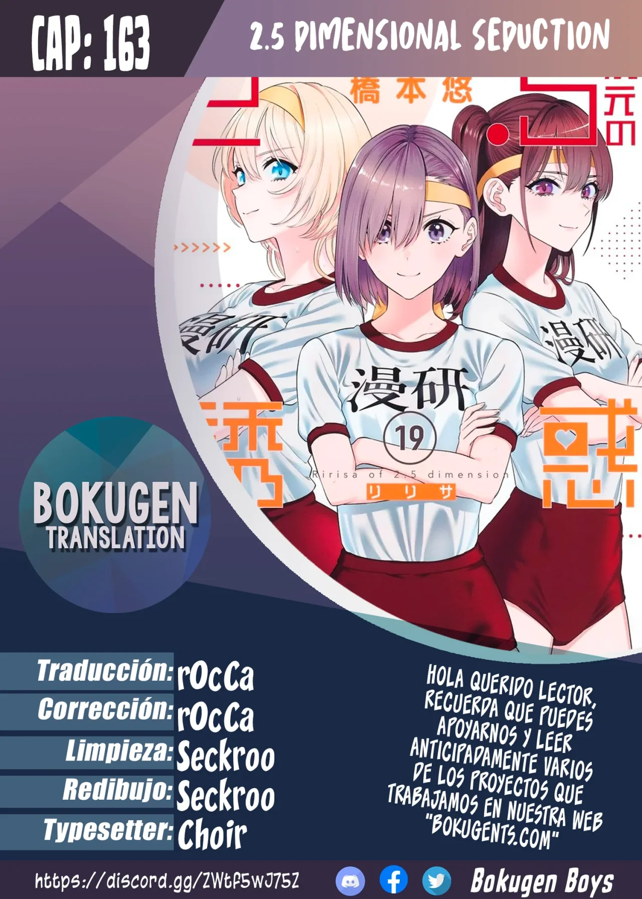 2.5-jigen no Ririsa Capítulo 163 - Page 1