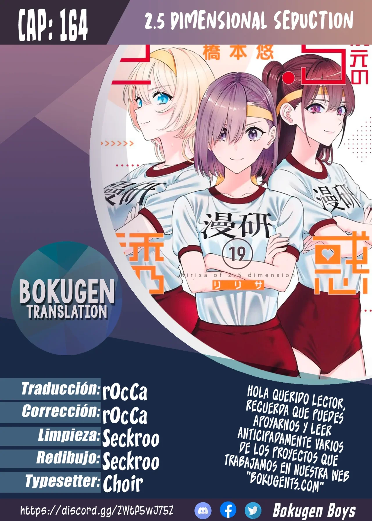 2.5-jigen no Ririsa Capítulo 164 - Page 1