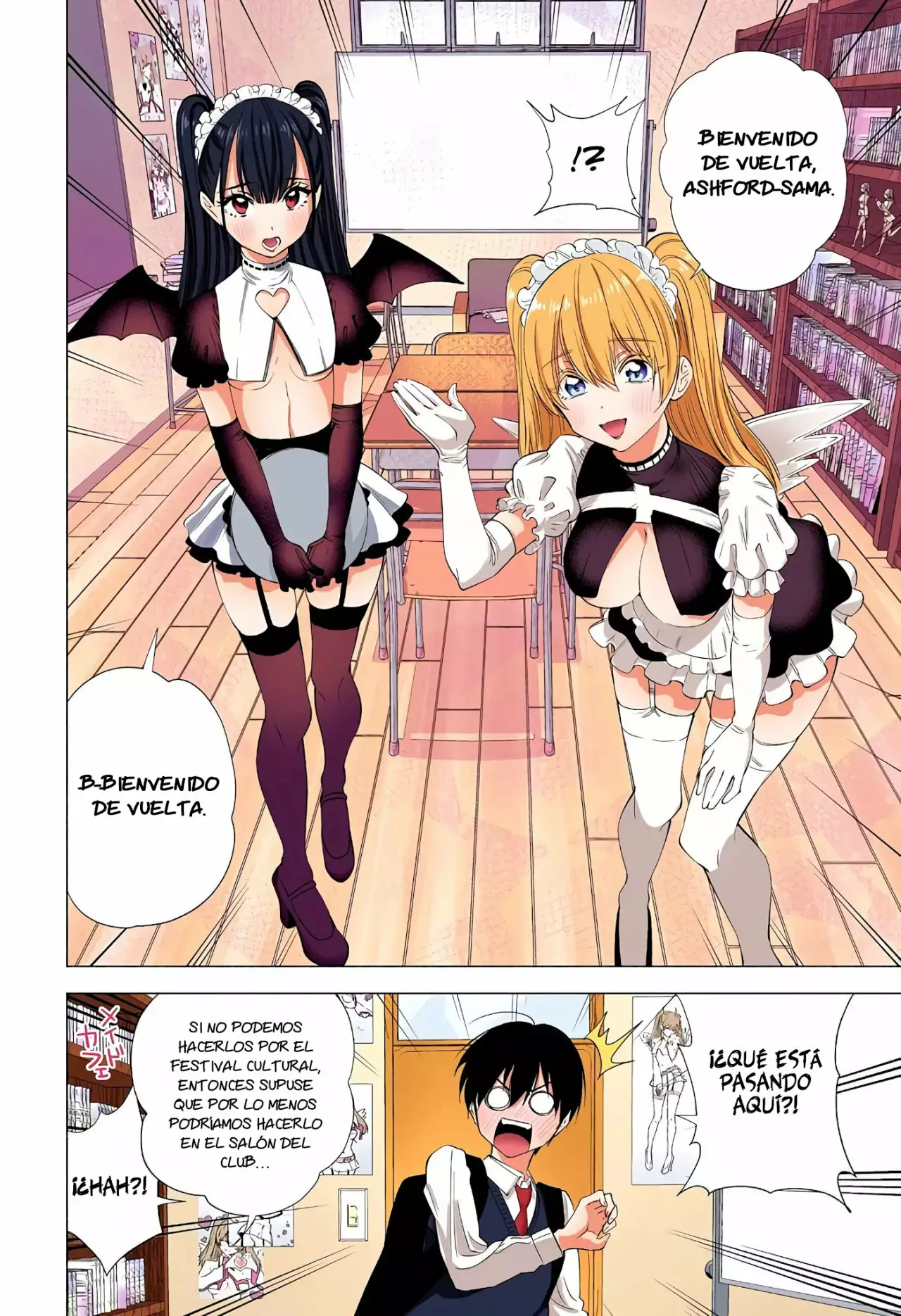 2.5-jigen no Ririsa Capítulo 17 - Page 7