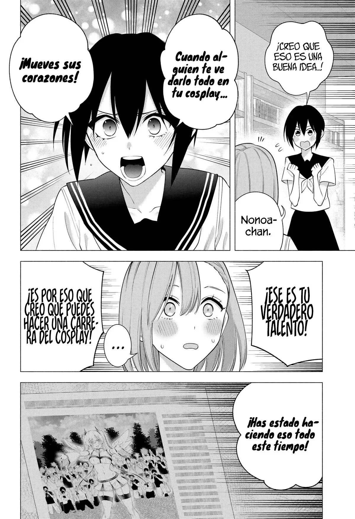 2.5-jigen no Ririsa Capítulo 174 - Page 19