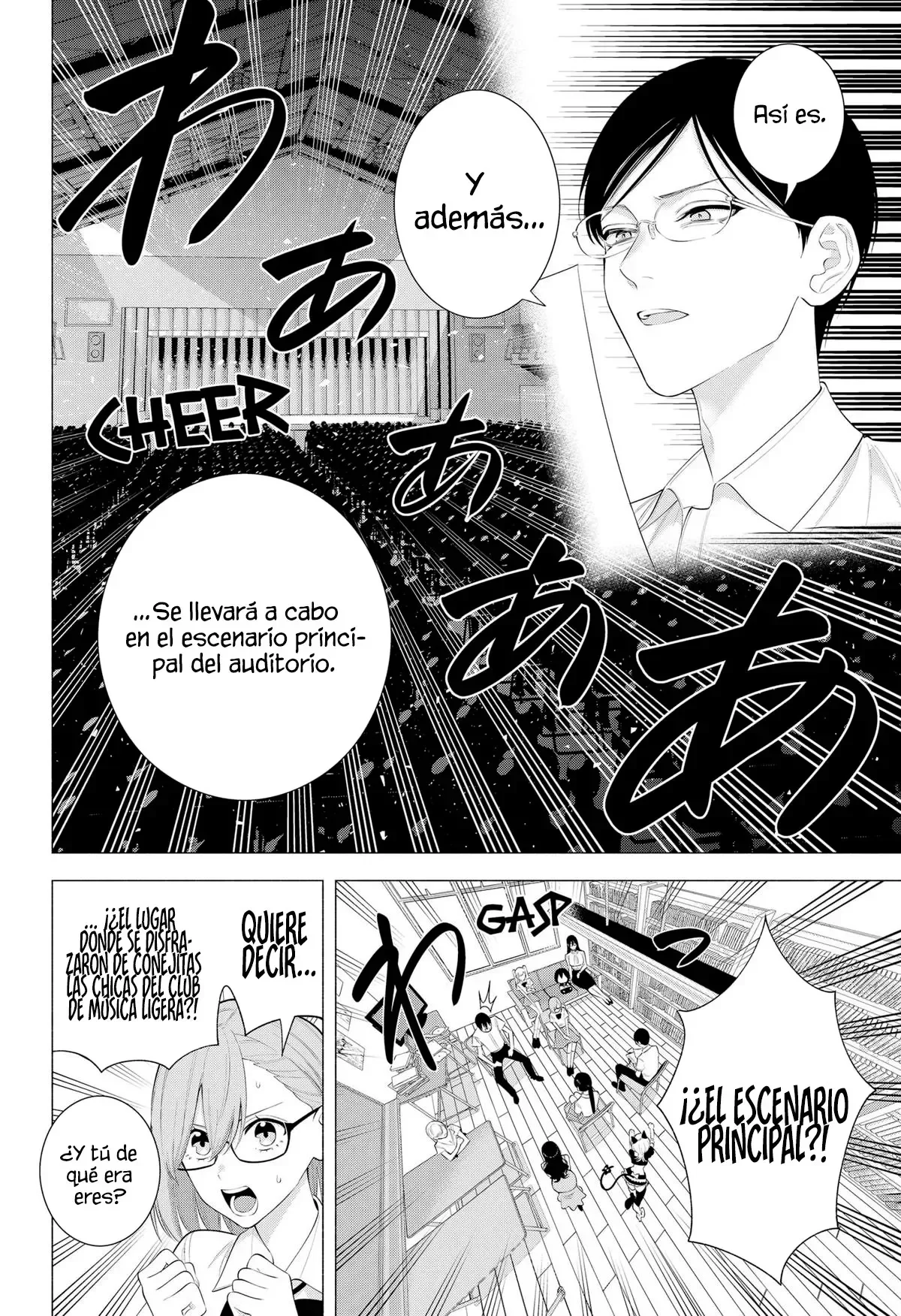 2.5-jigen no Ririsa Capítulo 175 - Page 9